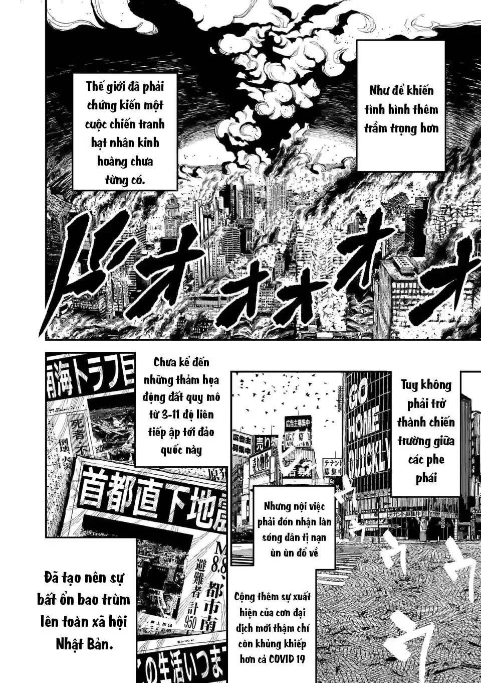 Nhật Bản Thời Kỳ Loạn Tam Quốc Chapter 1 - 3
