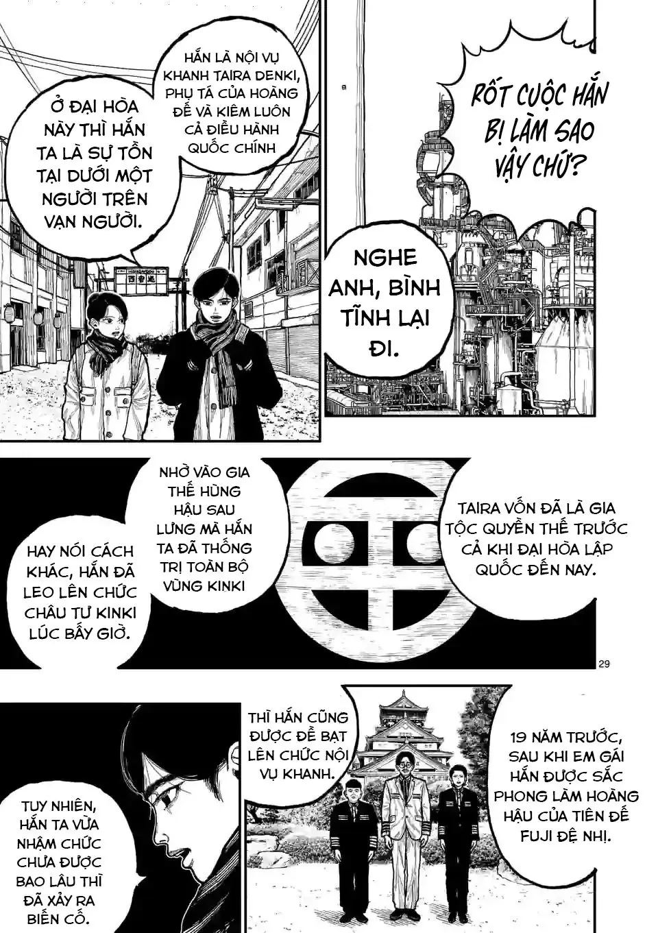 Nhật Bản Thời Kỳ Loạn Tam Quốc Chapter 1 - 30