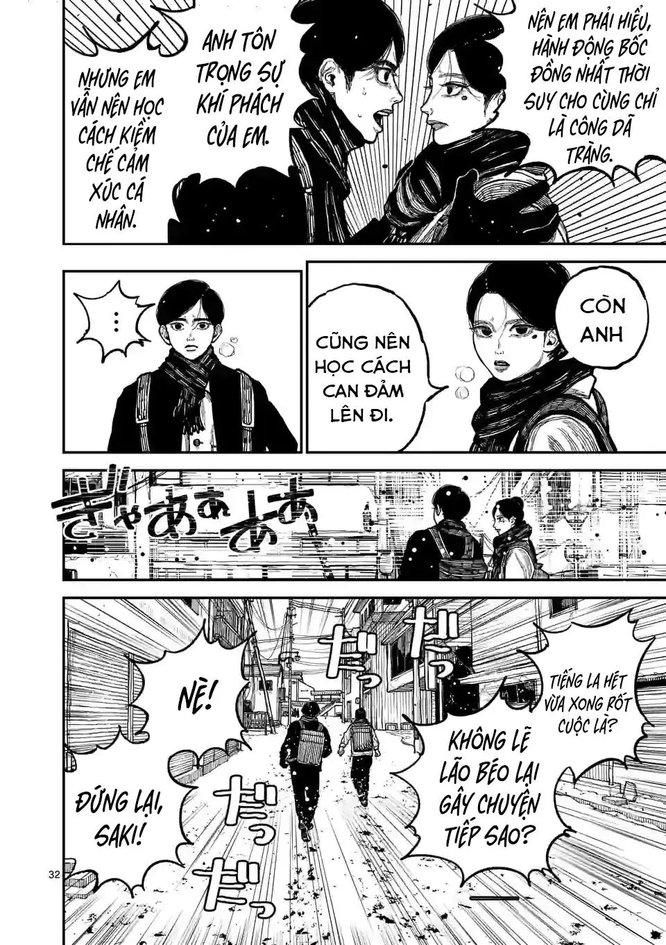 Nhật Bản Thời Kỳ Loạn Tam Quốc Chapter 1 - 33