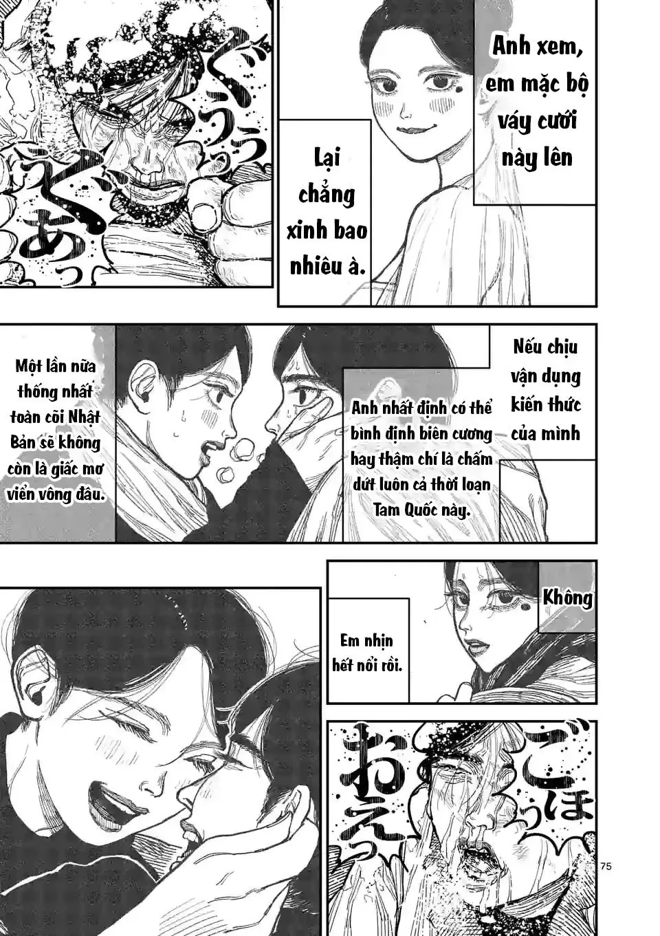 Nhật Bản Thời Kỳ Loạn Tam Quốc Chapter 1 - 76