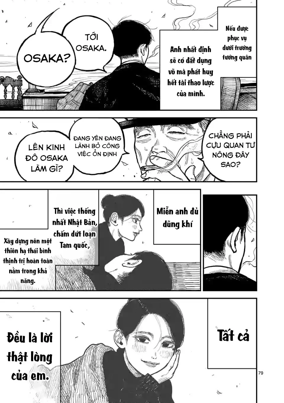 Nhật Bản Thời Kỳ Loạn Tam Quốc Chapter 1 - 79