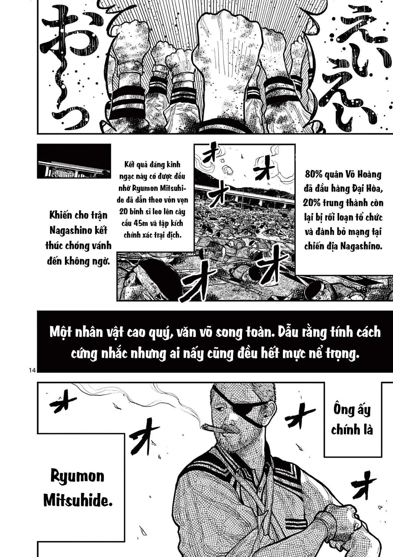 Nhật Bản Thời Kỳ Loạn Tam Quốc Chapter 2 - 15