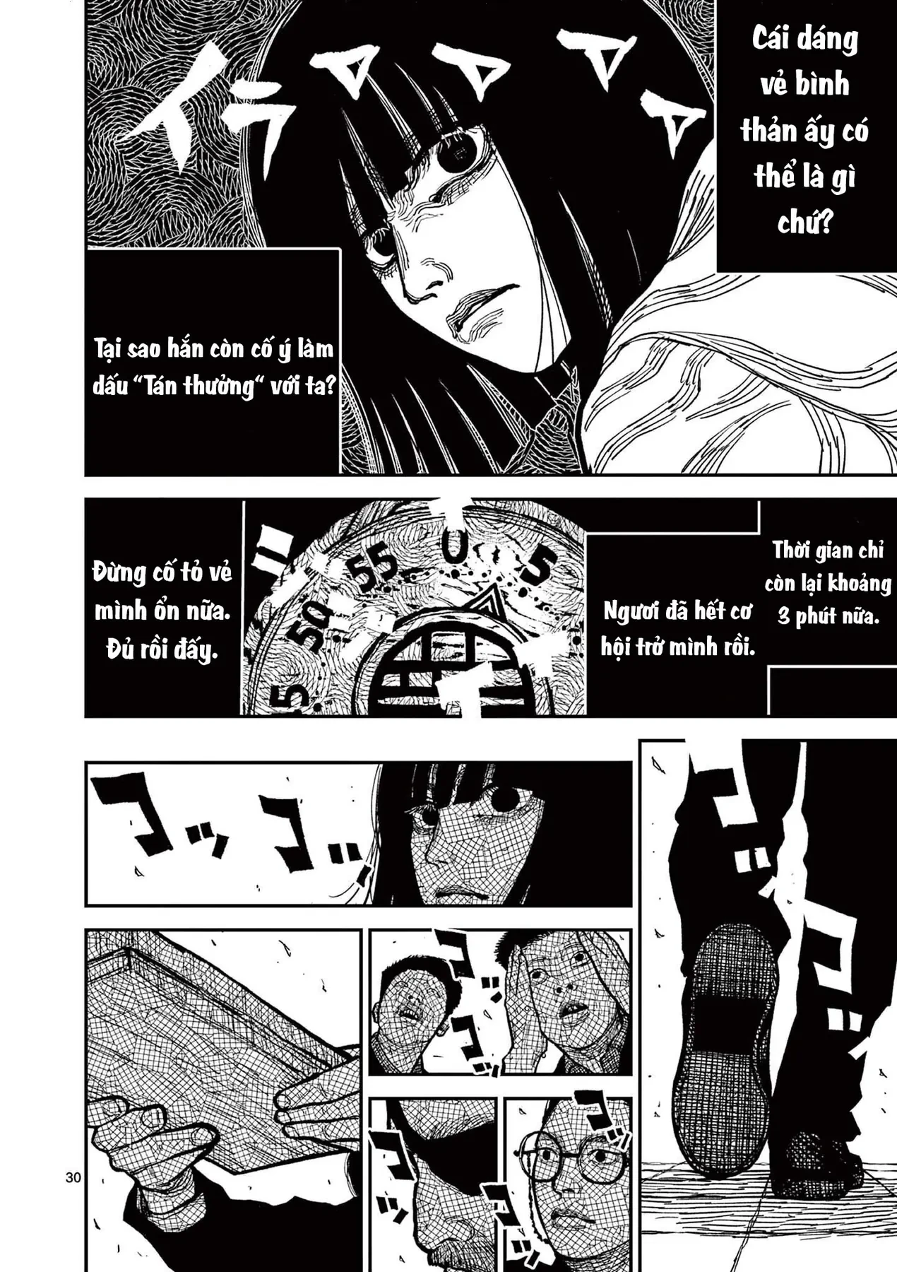 Nhật Bản Thời Kỳ Loạn Tam Quốc Chapter 3 - 31
