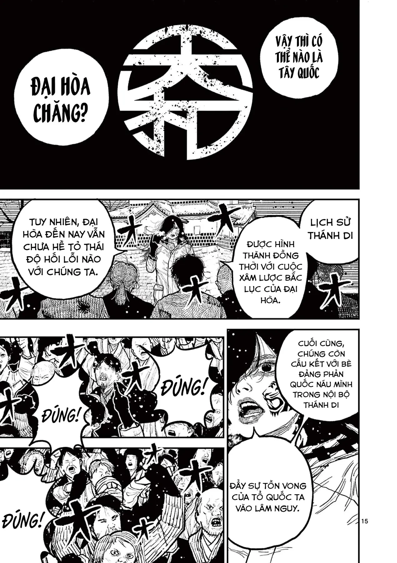 Nhật Bản Thời Kỳ Loạn Tam Quốc Chapter 7 - 16