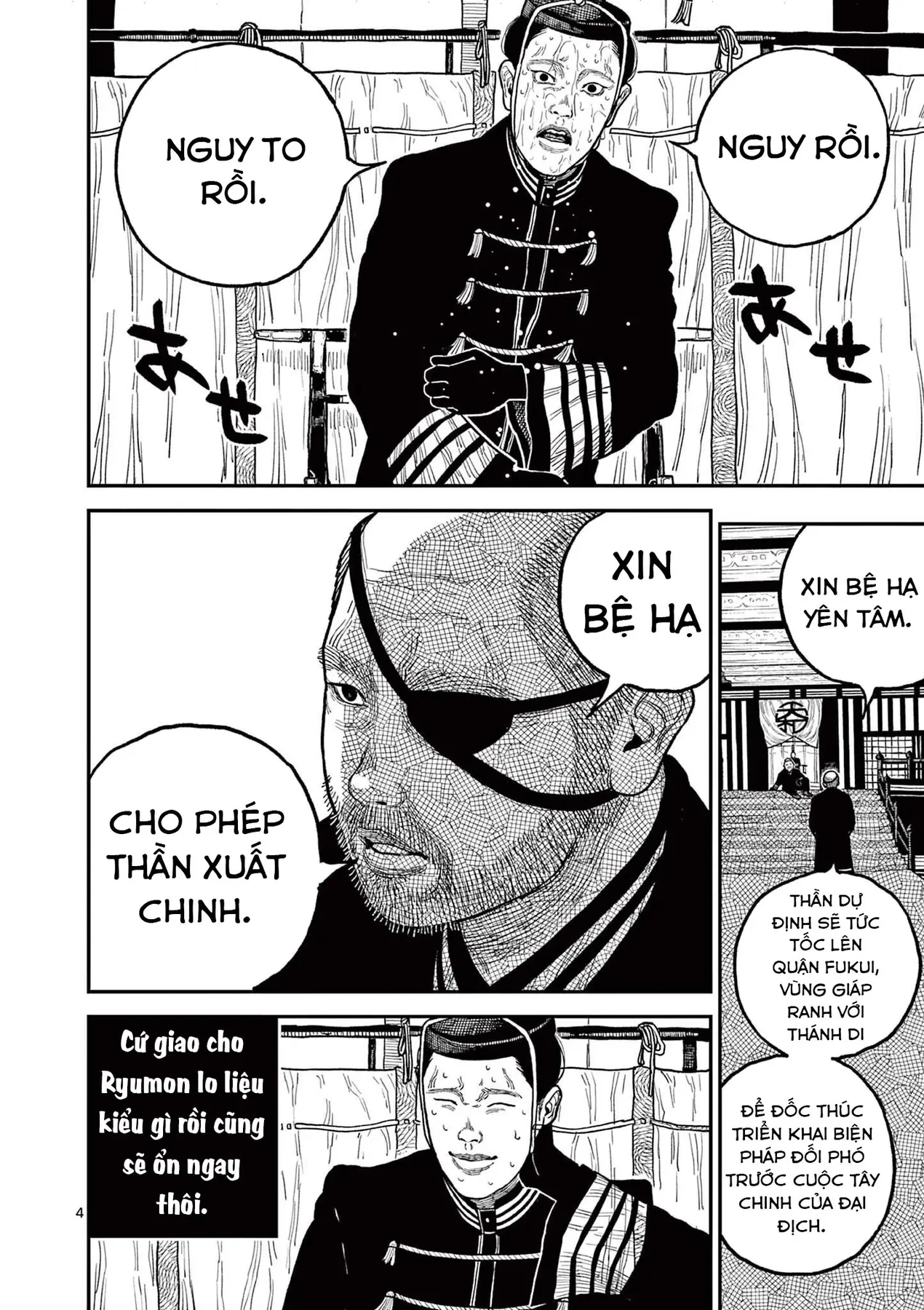 Nhật Bản Thời Kỳ Loạn Tam Quốc Chapter 8 - 5