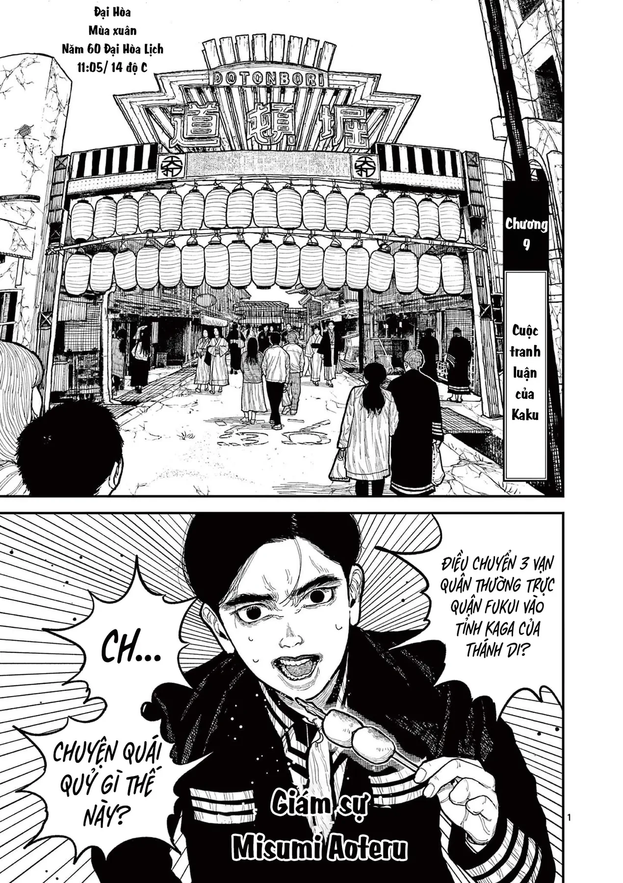 Nhật Bản Thời Kỳ Loạn Tam Quốc Chapter 9 - 2