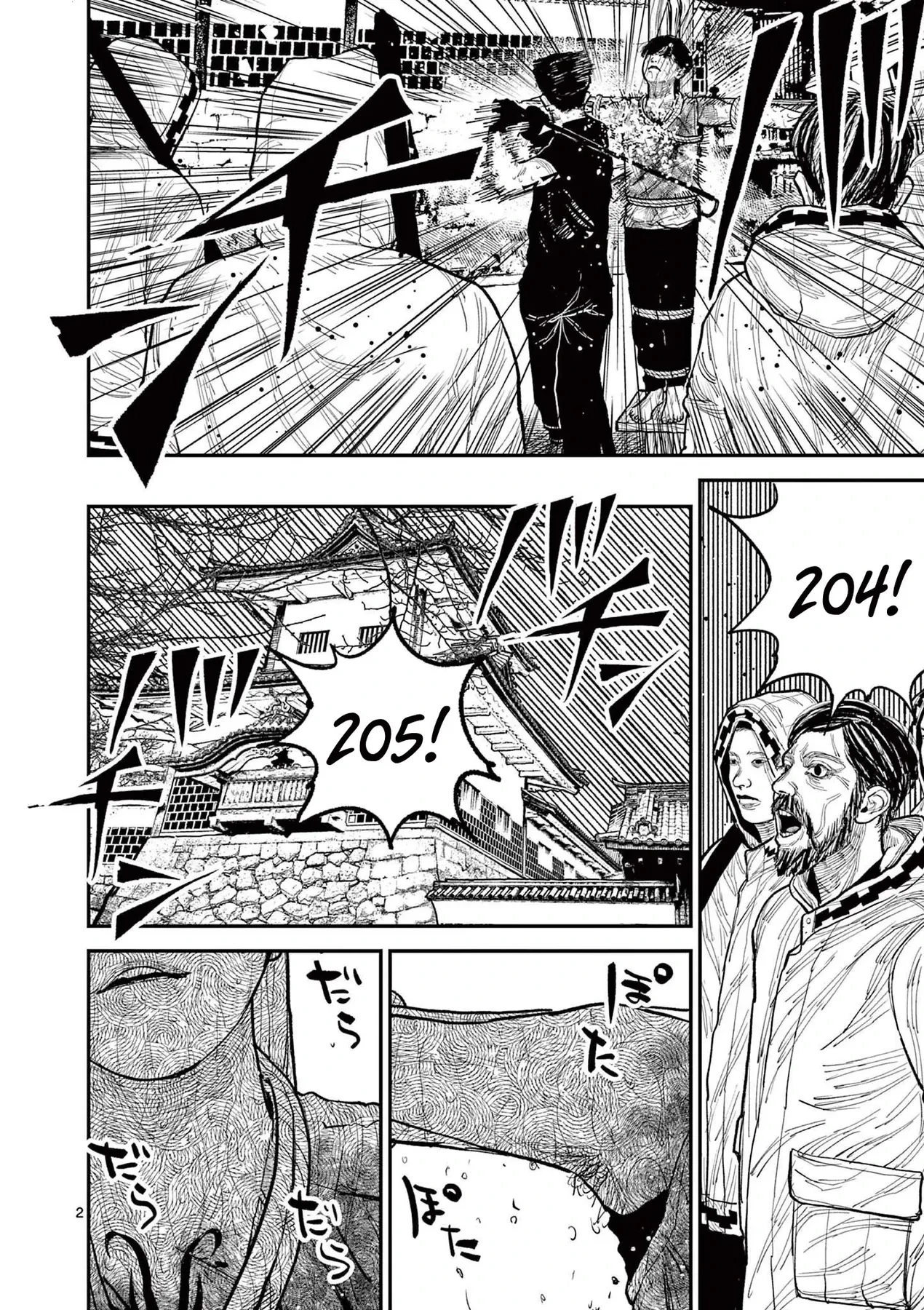 Nhật Bản Thời Kỳ Loạn Tam Quốc Chapter 11 - 3