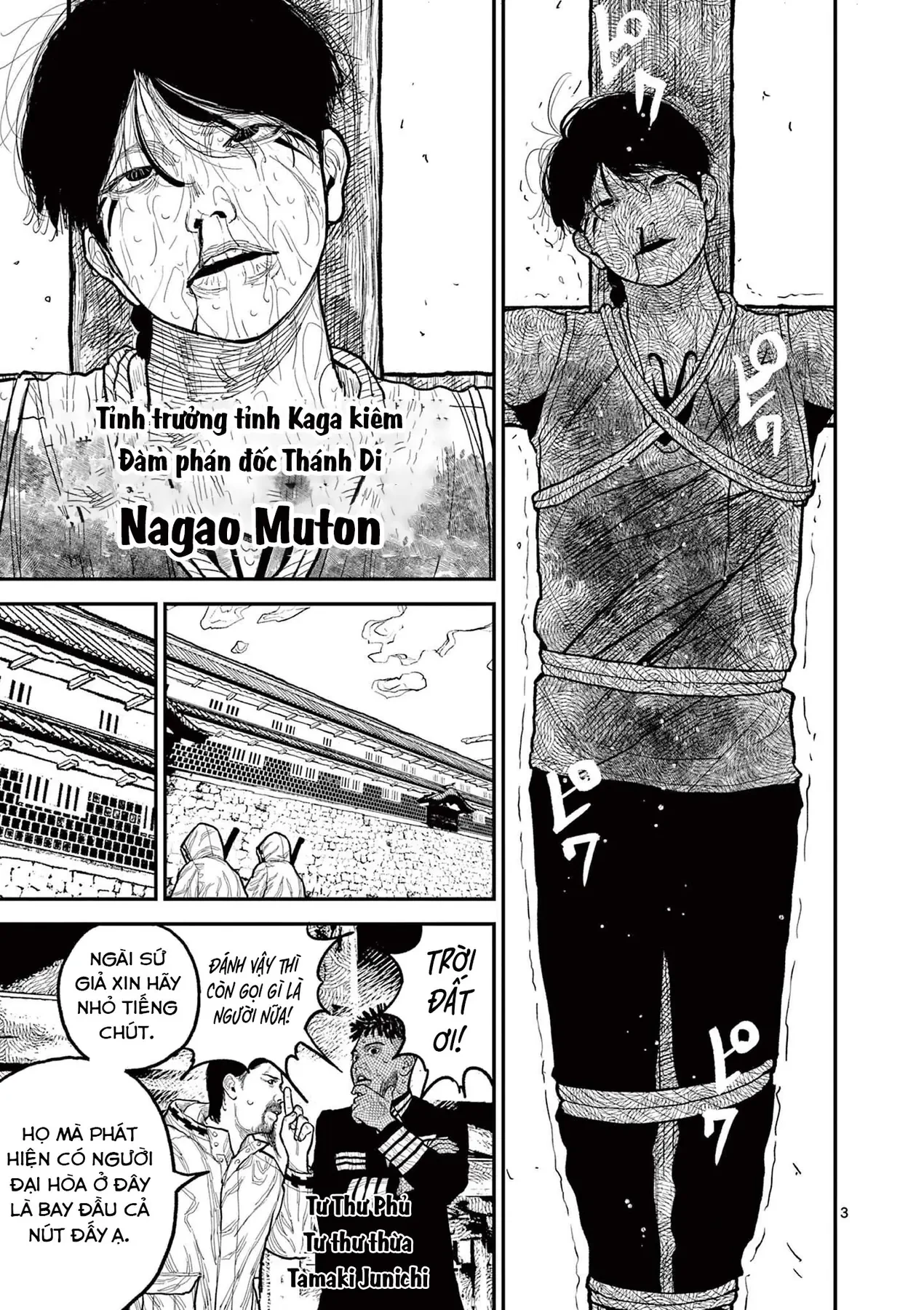 Nhật Bản Thời Kỳ Loạn Tam Quốc Chapter 11 - 4
