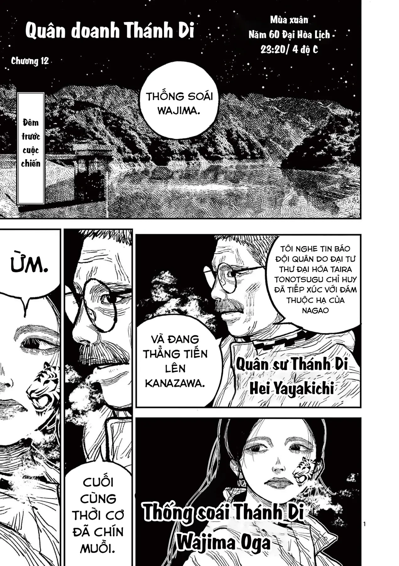 Nhật Bản Thời Kỳ Loạn Tam Quốc Chapter 12 - 2