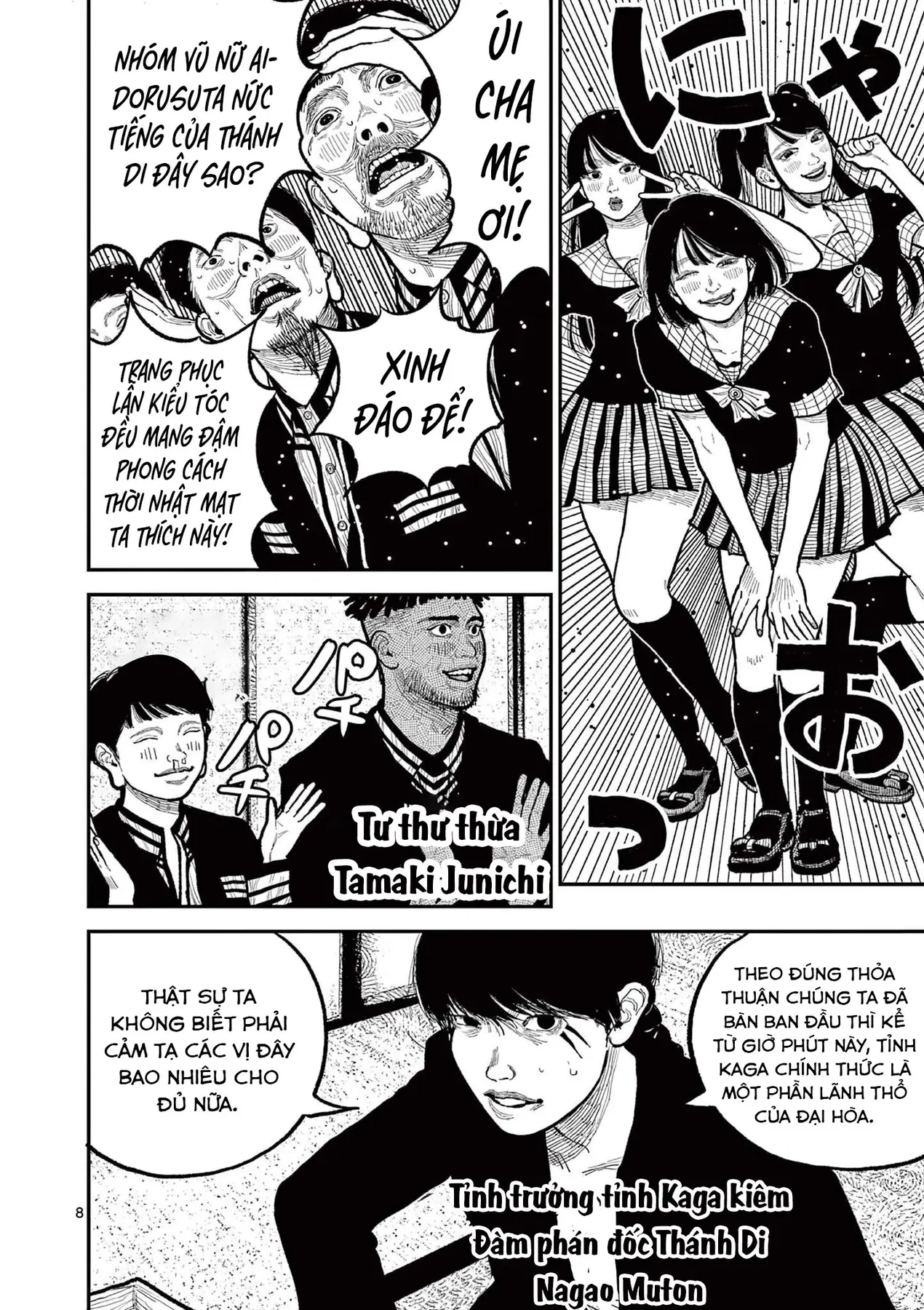 Nhật Bản Thời Kỳ Loạn Tam Quốc Chapter 12 - 9