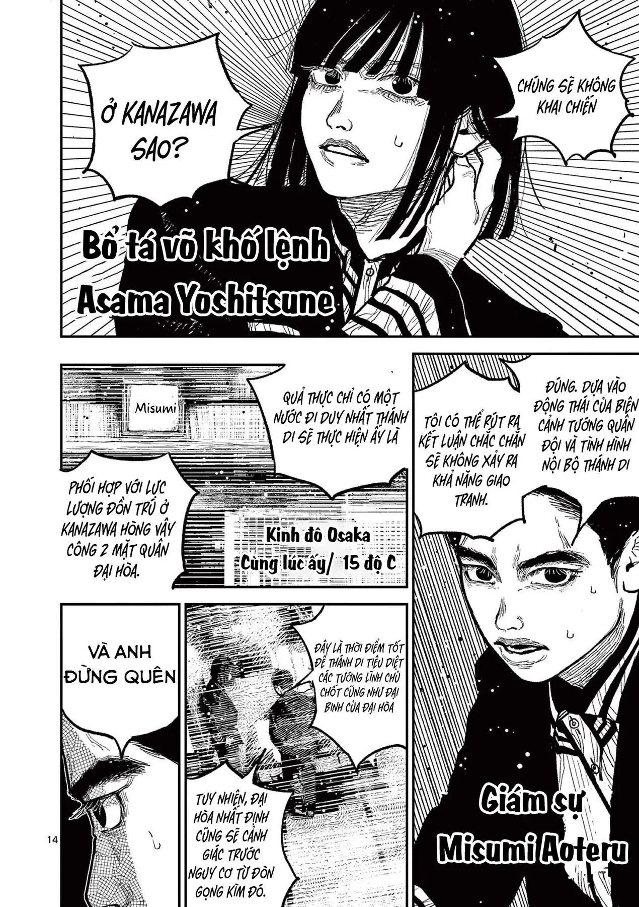 Nhật Bản Thời Kỳ Loạn Tam Quốc Chapter 12 - 15