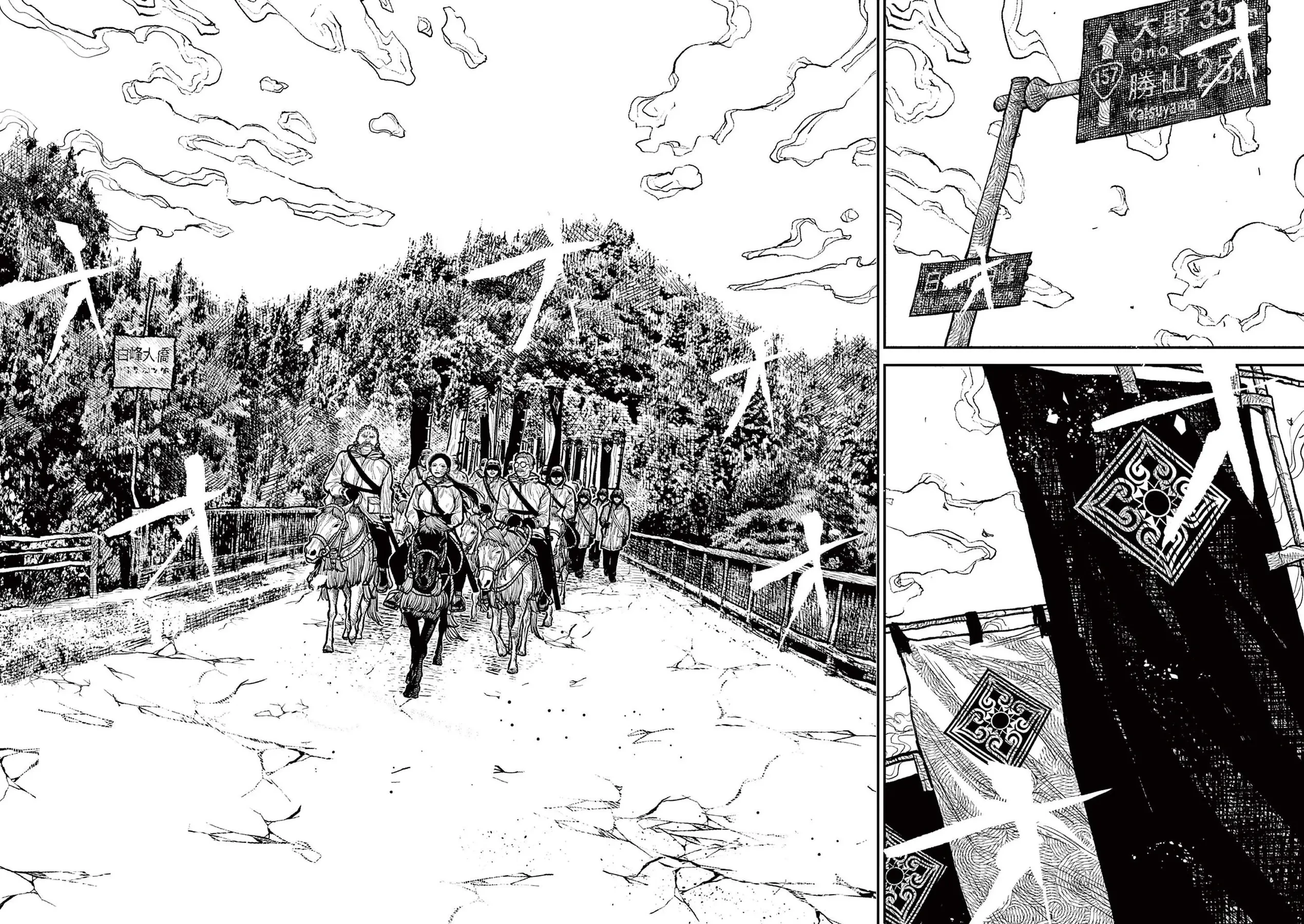 Nhật Bản Thời Kỳ Loạn Tam Quốc Chapter 12 - 21