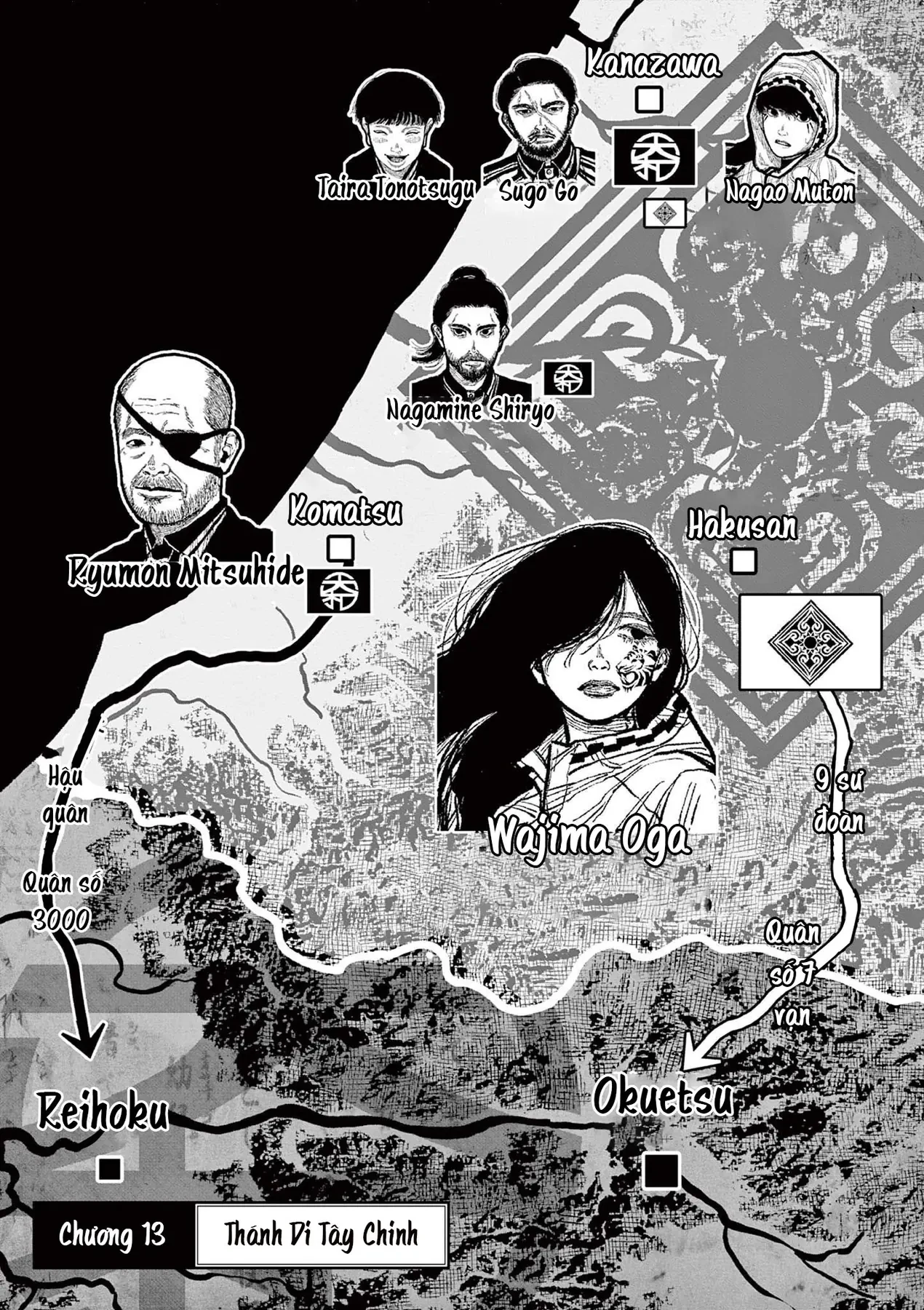 Nhật Bản Thời Kỳ Loạn Tam Quốc Chapter 13 - 2