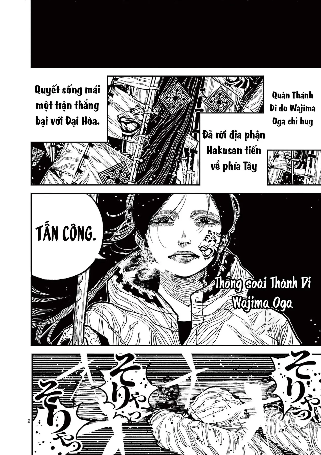Nhật Bản Thời Kỳ Loạn Tam Quốc Chapter 13 - 3