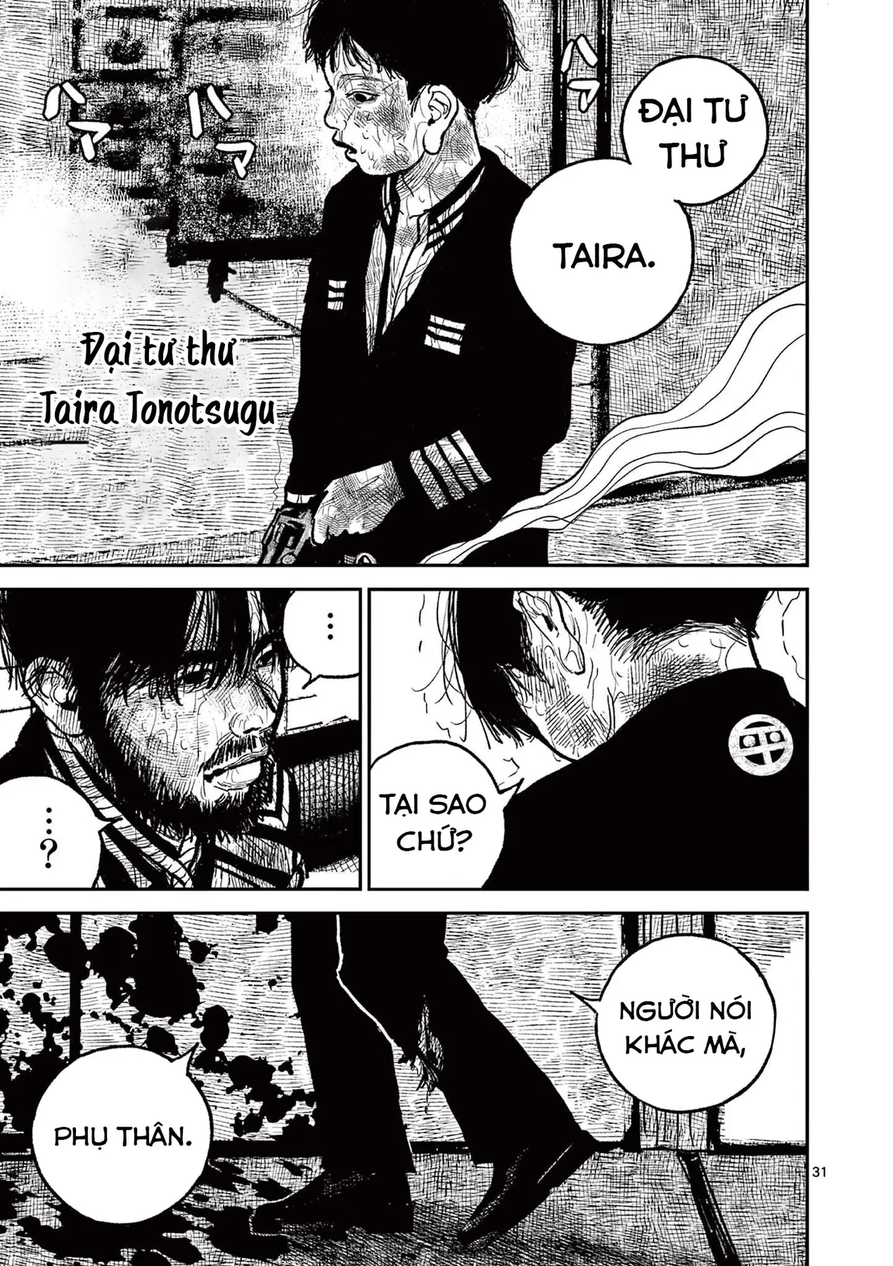 Nhật Bản Thời Kỳ Loạn Tam Quốc Chapter 14 - 32