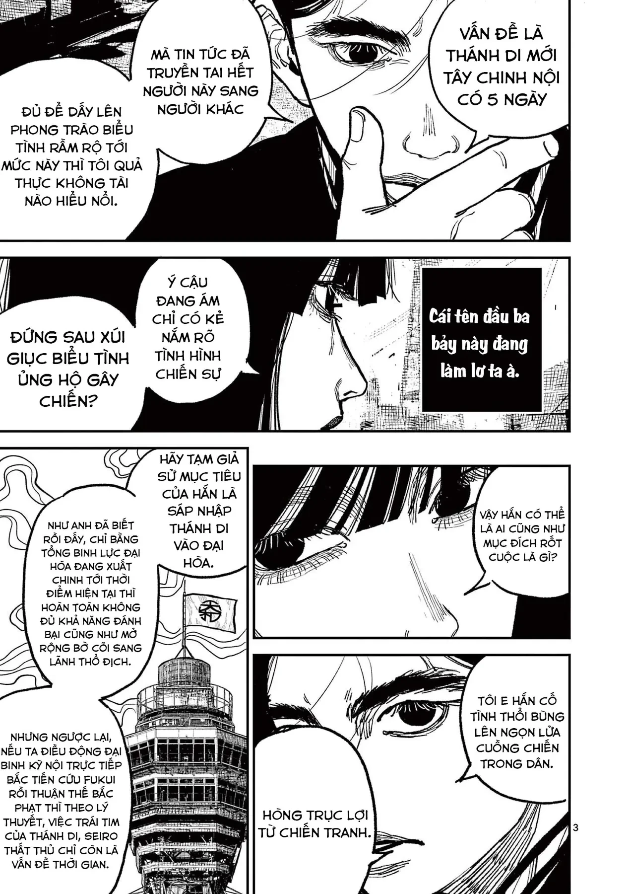 Nhật Bản Thời Kỳ Loạn Tam Quốc Chapter 15 - 4