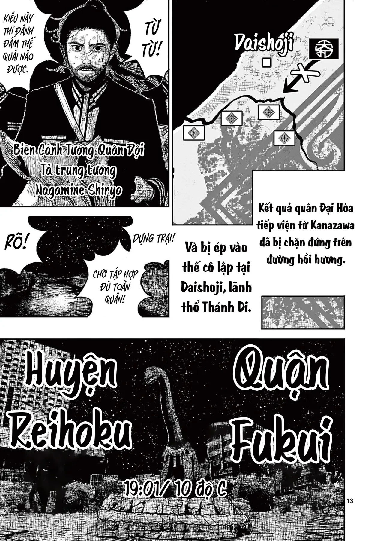 Nhật Bản Thời Kỳ Loạn Tam Quốc Chapter 15 - 14