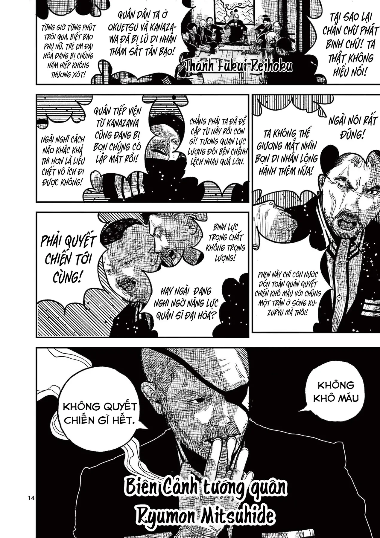 Nhật Bản Thời Kỳ Loạn Tam Quốc Chapter 15 - 15