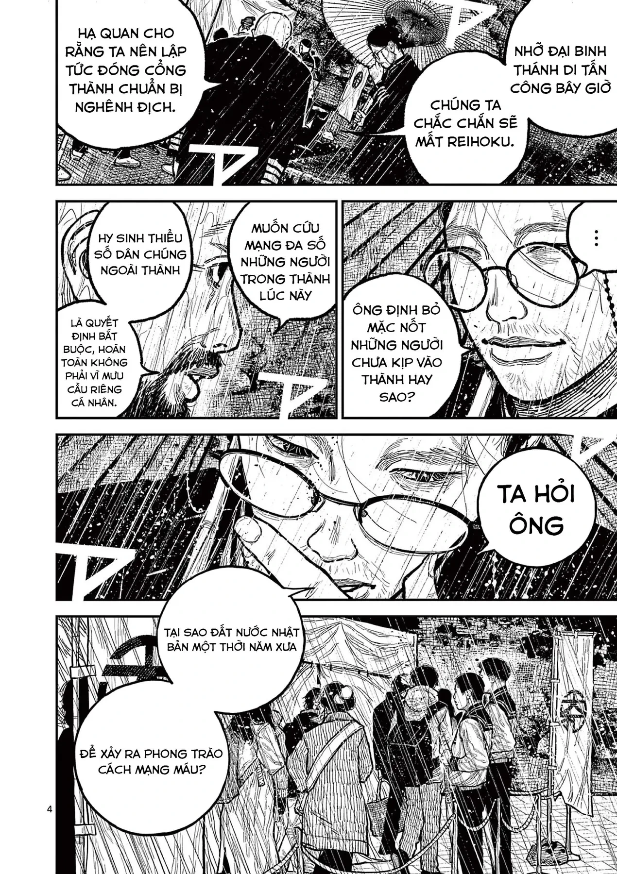 Nhật Bản Thời Kỳ Loạn Tam Quốc Chapter 16 - 5