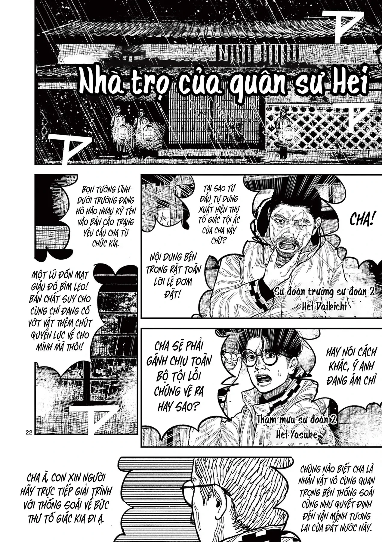 Nhật Bản Thời Kỳ Loạn Tam Quốc Chapter 16 - 23