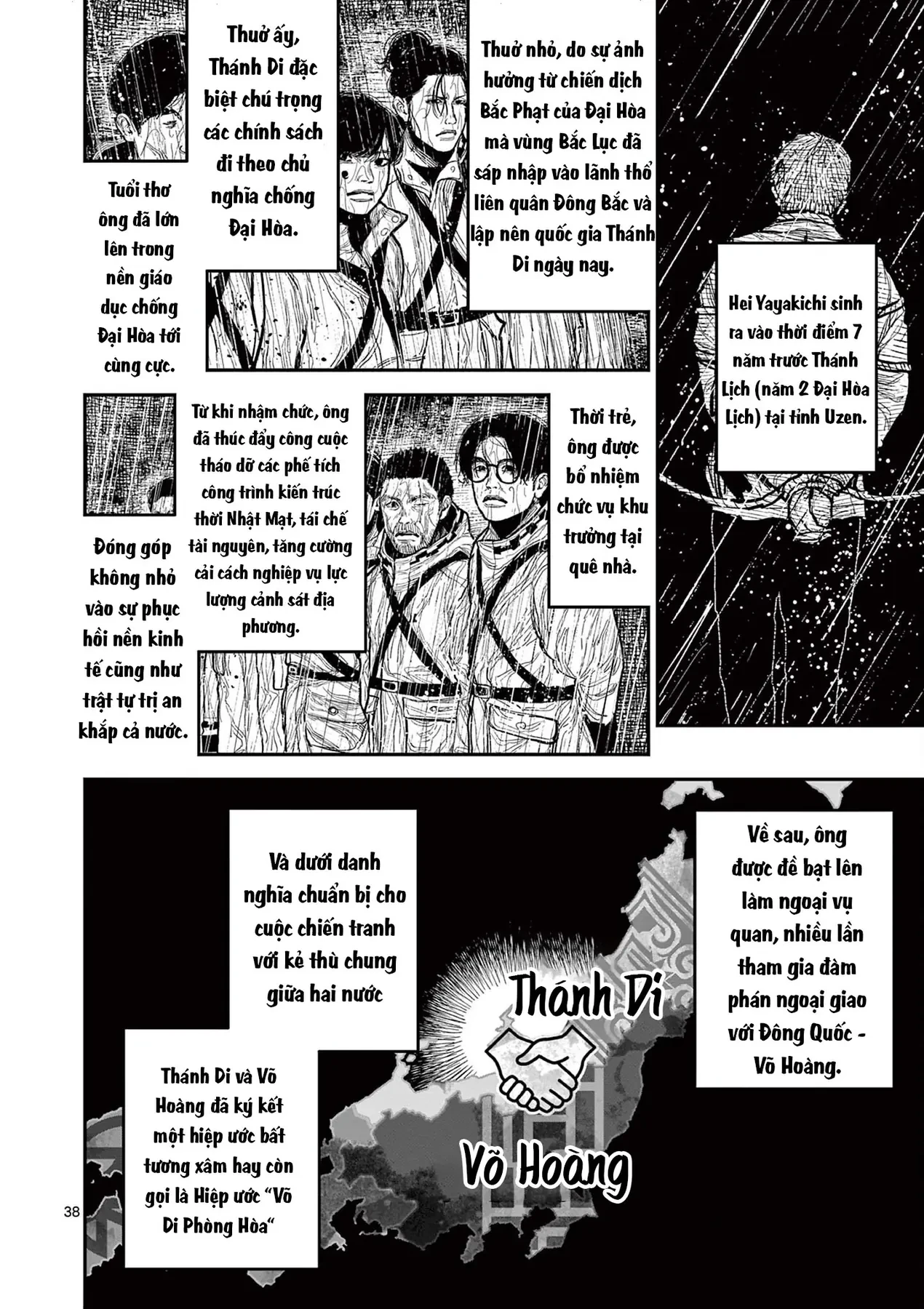 Nhật Bản Thời Kỳ Loạn Tam Quốc Chapter 16 - 39