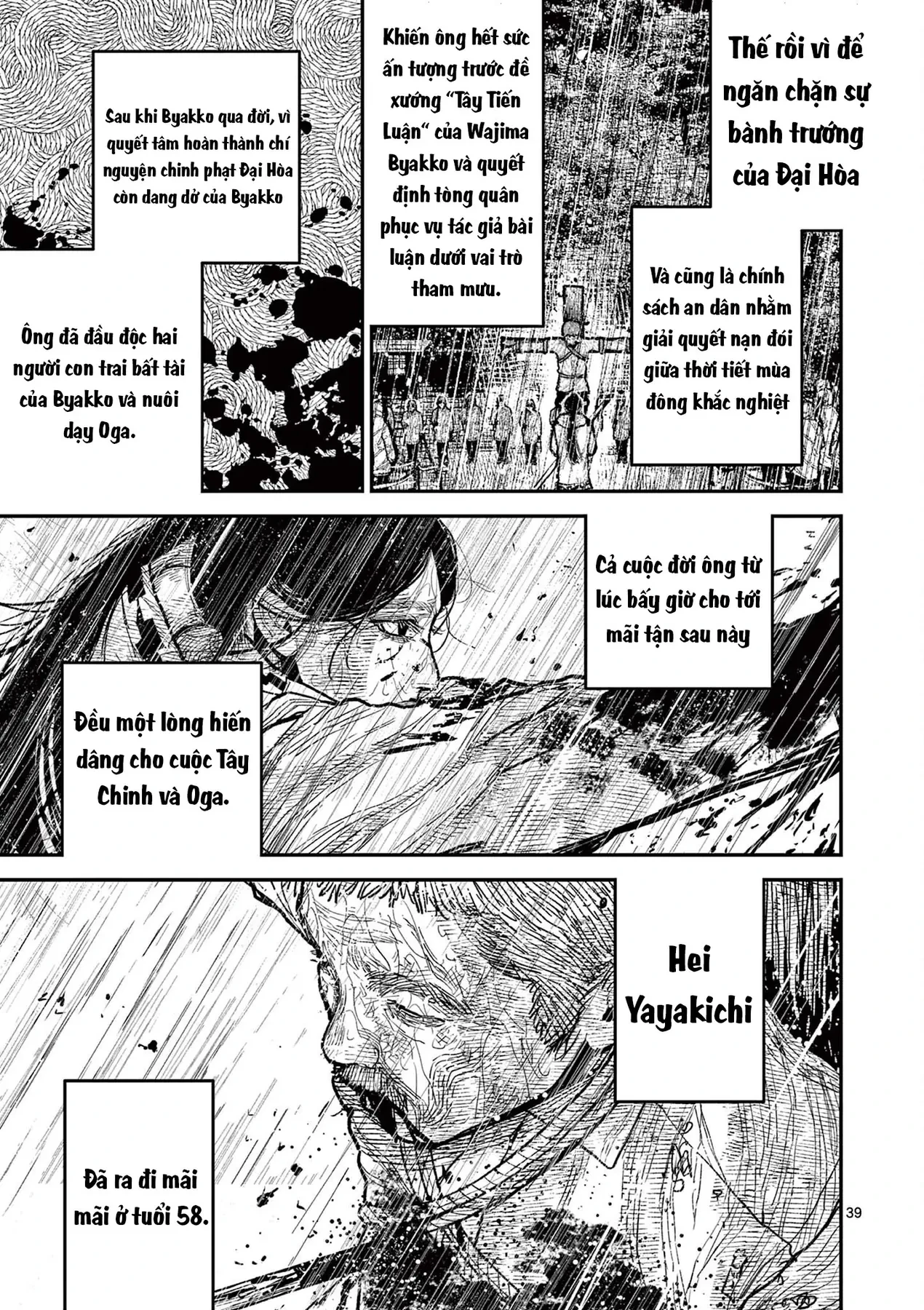 Nhật Bản Thời Kỳ Loạn Tam Quốc Chapter 16 - 40