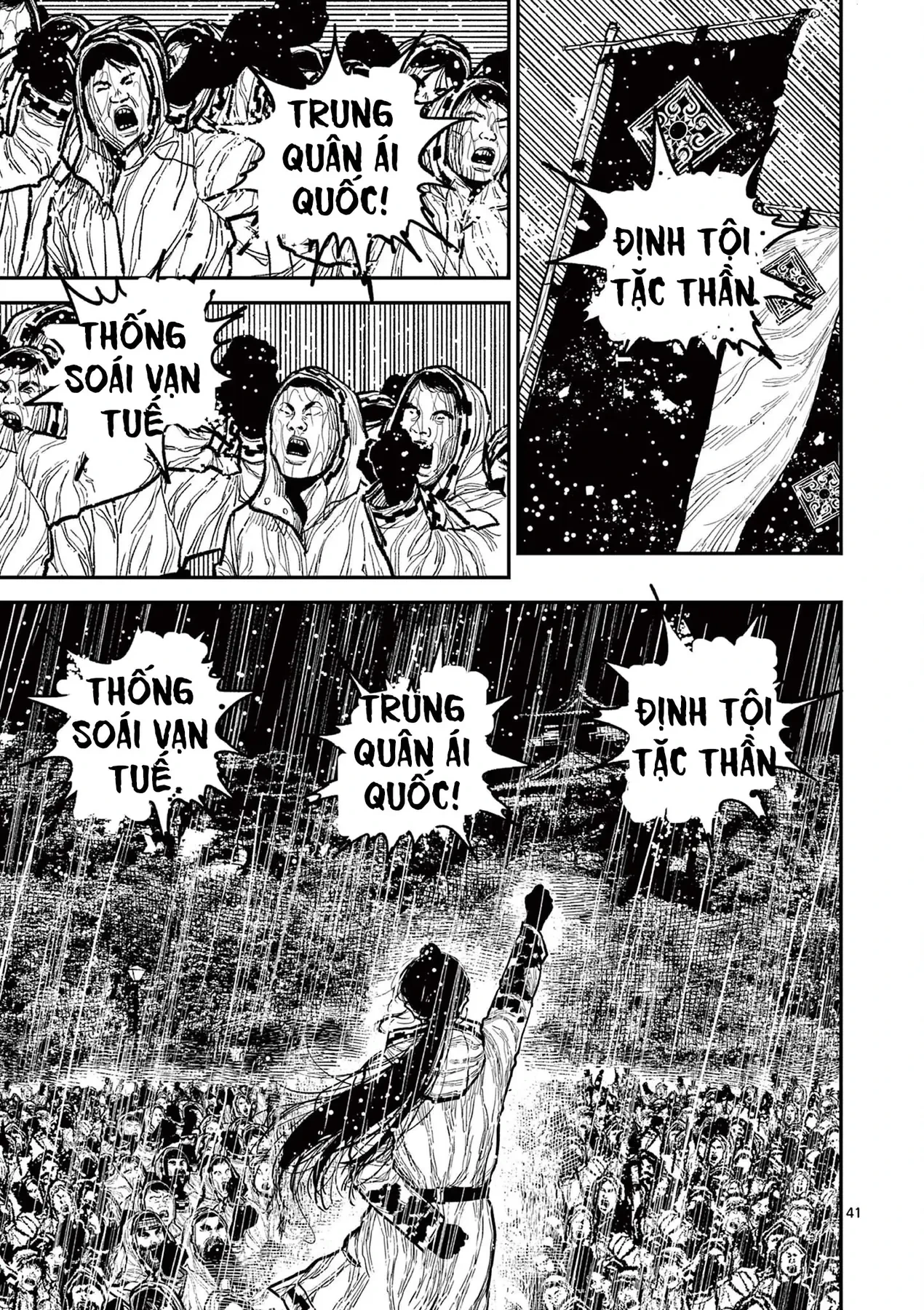 Nhật Bản Thời Kỳ Loạn Tam Quốc Chapter 16 - 42