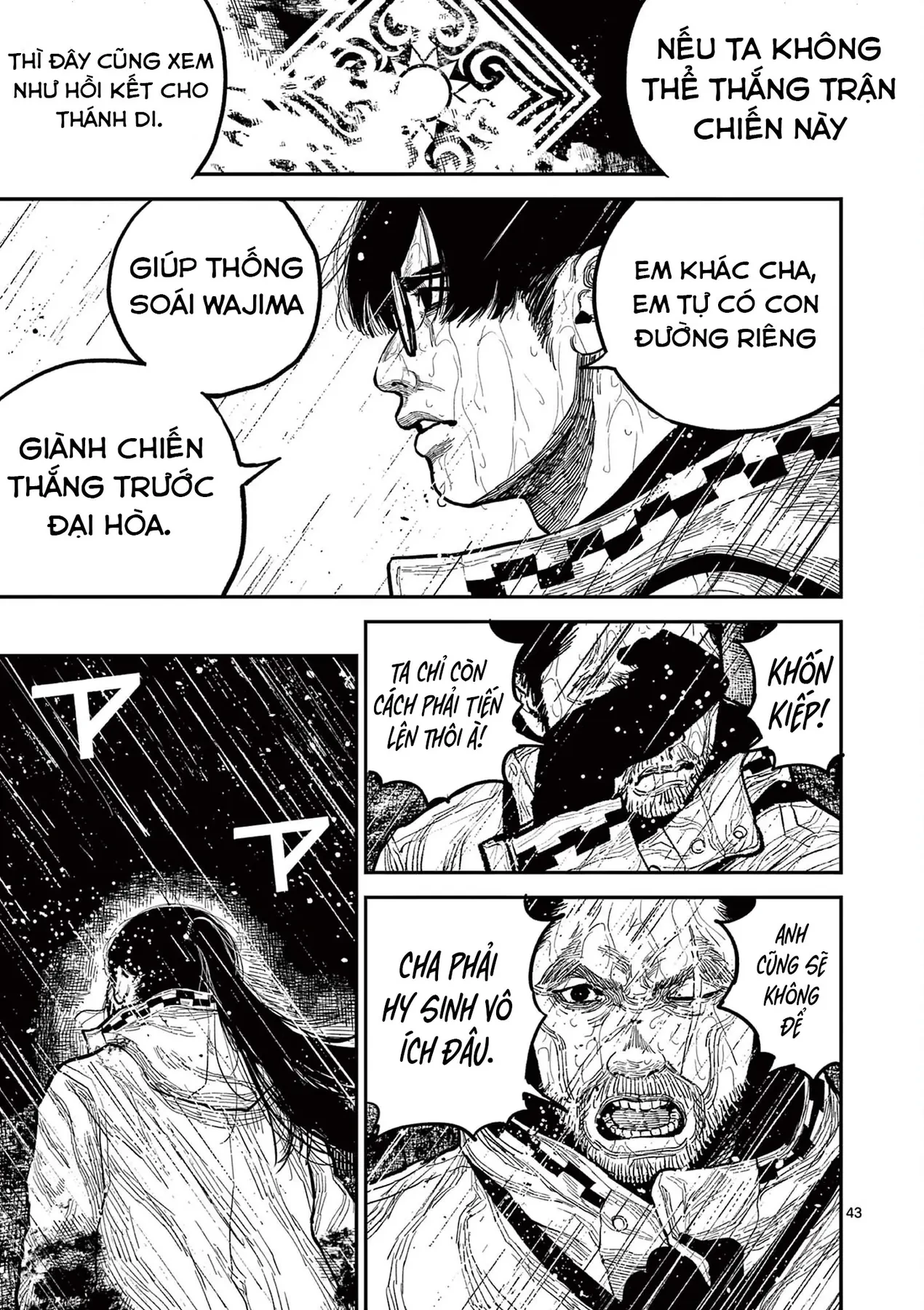 Nhật Bản Thời Kỳ Loạn Tam Quốc Chapter 16 - 44