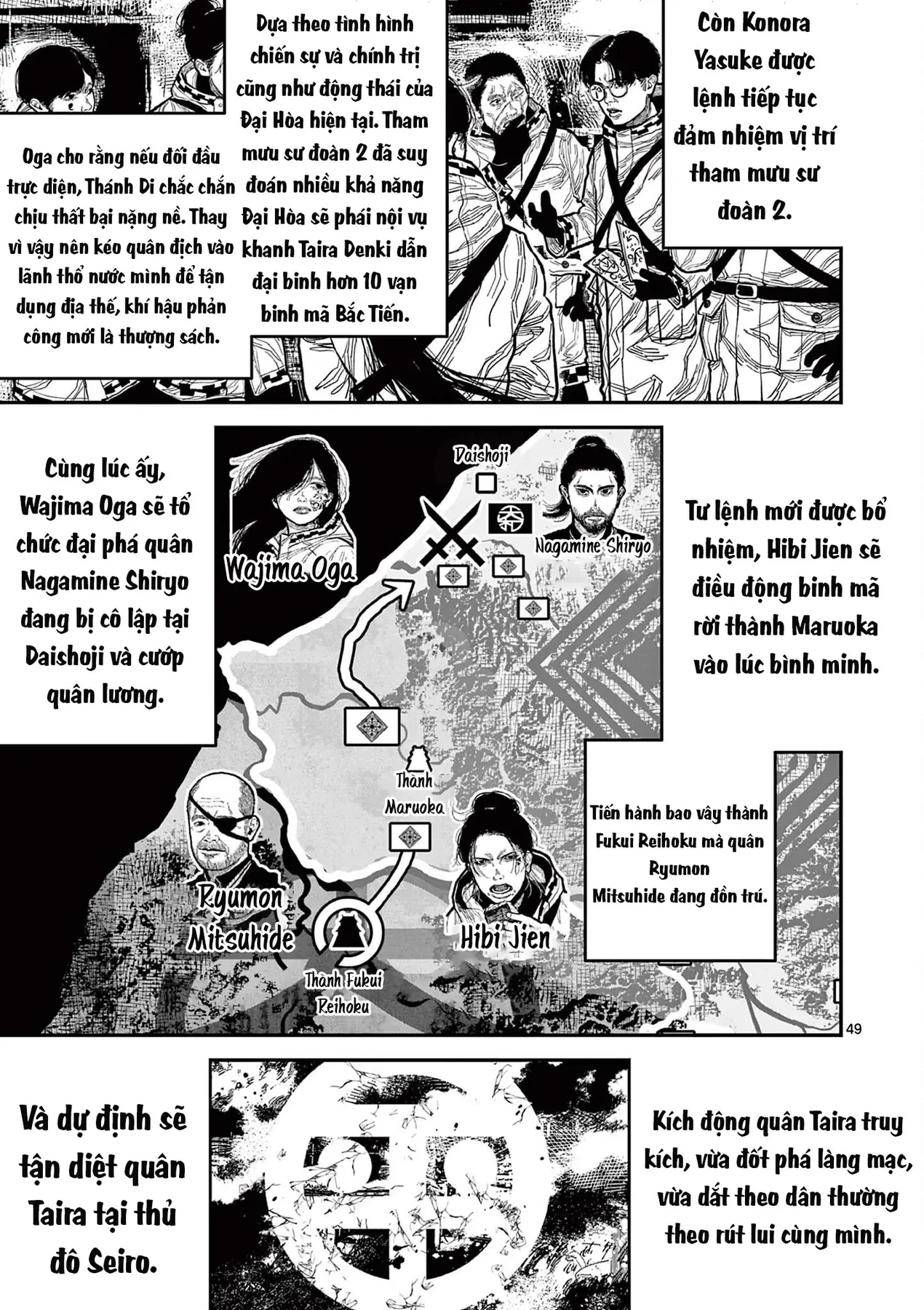 Nhật Bản Thời Kỳ Loạn Tam Quốc Chapter 16 - 49