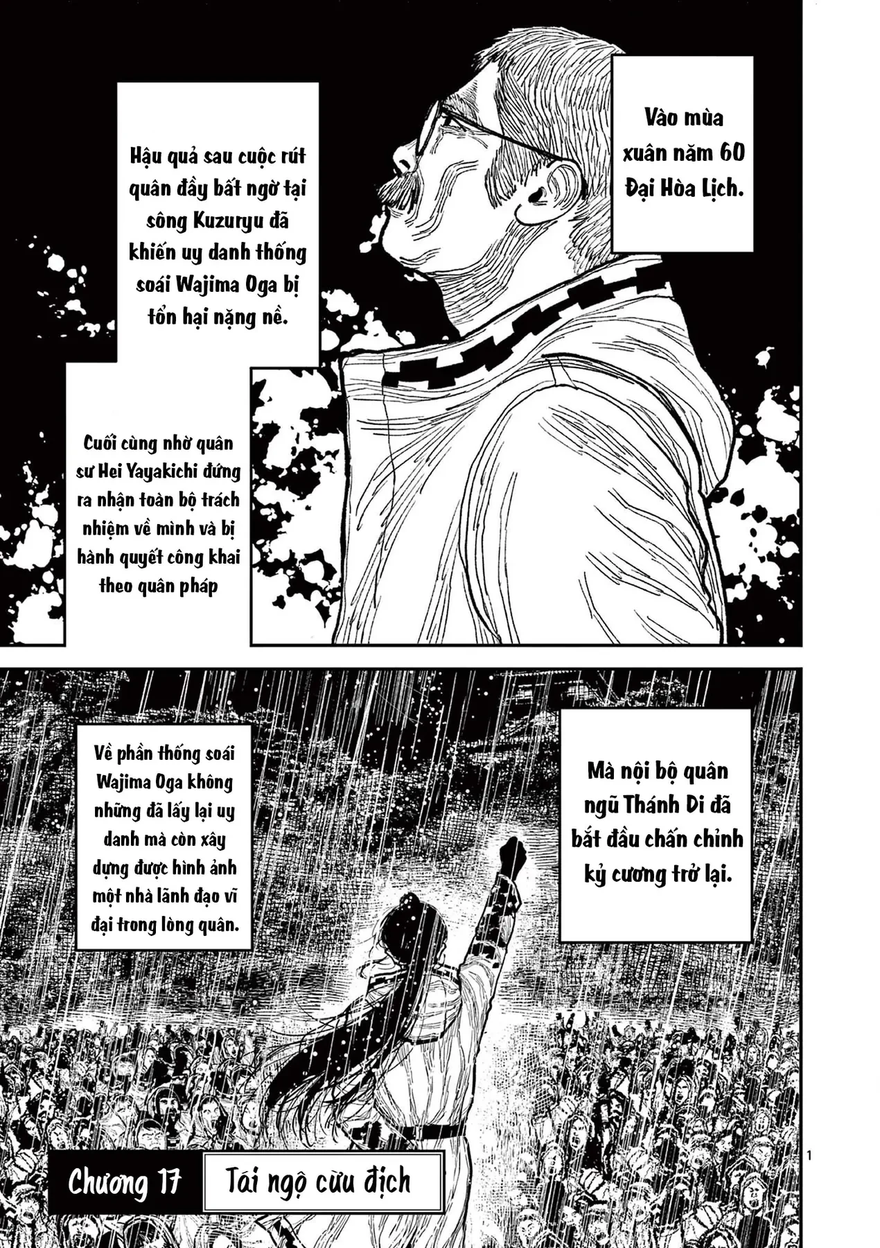 Nhật Bản Thời Kỳ Loạn Tam Quốc Chapter 17 - 2