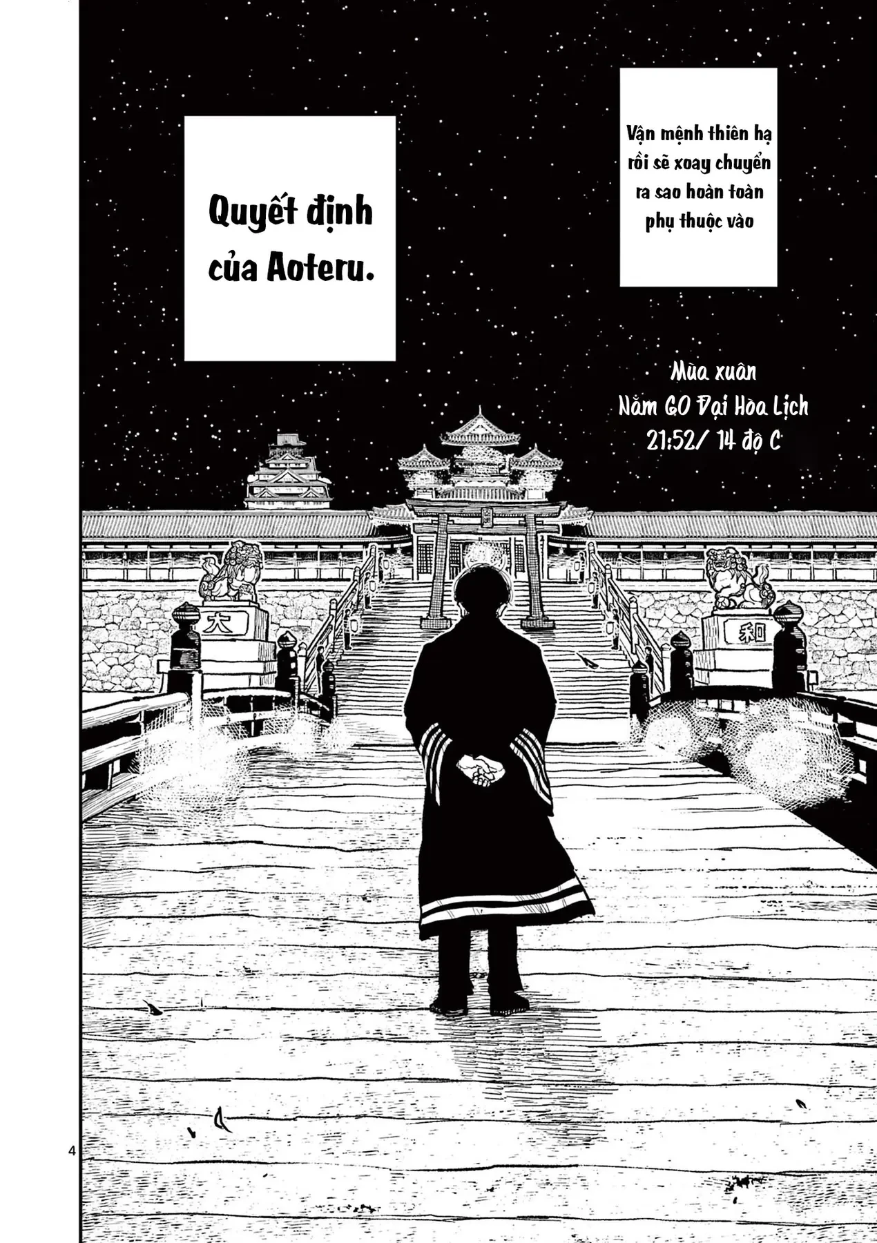 Nhật Bản Thời Kỳ Loạn Tam Quốc Chapter 17 - 5