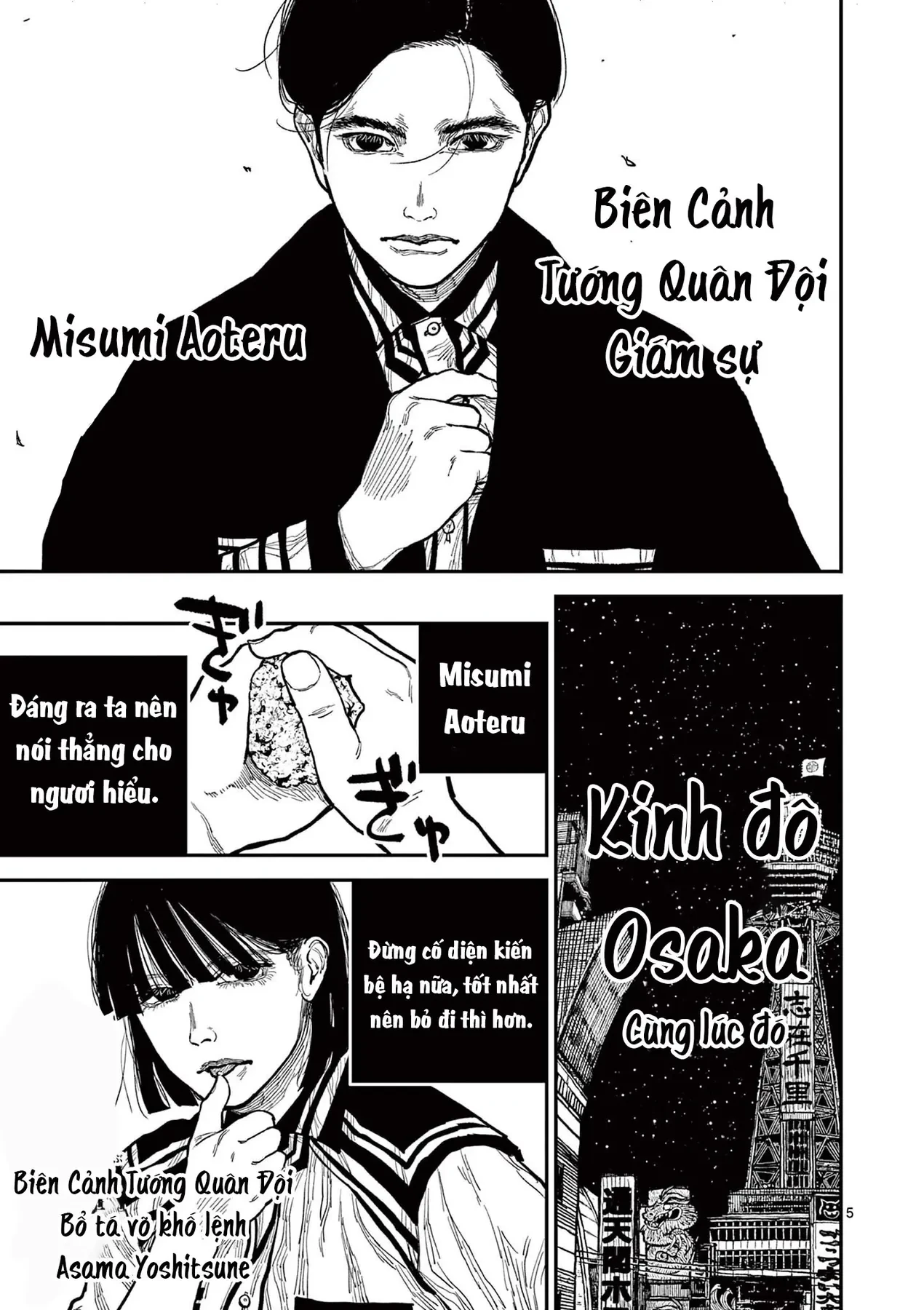 Nhật Bản Thời Kỳ Loạn Tam Quốc Chapter 17 - 6