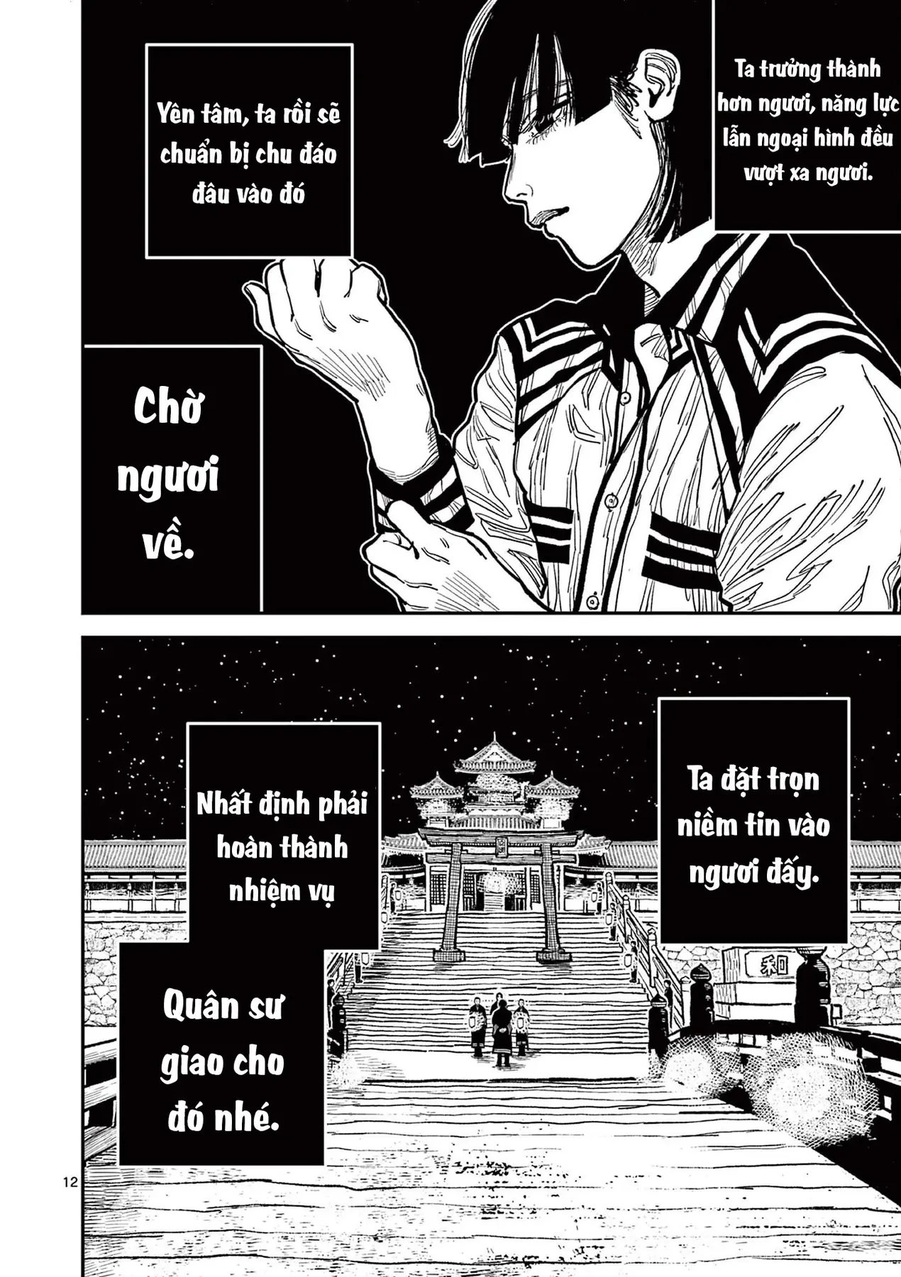 Nhật Bản Thời Kỳ Loạn Tam Quốc Chapter 17 - 13