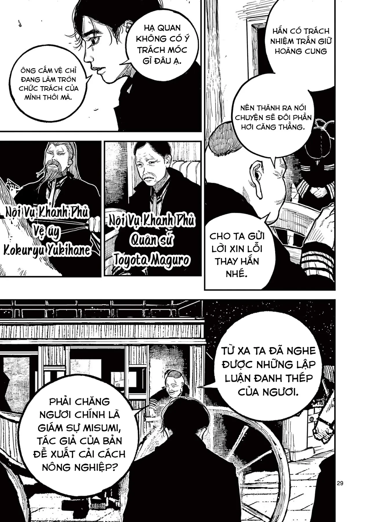 Nhật Bản Thời Kỳ Loạn Tam Quốc Chapter 17 - 29