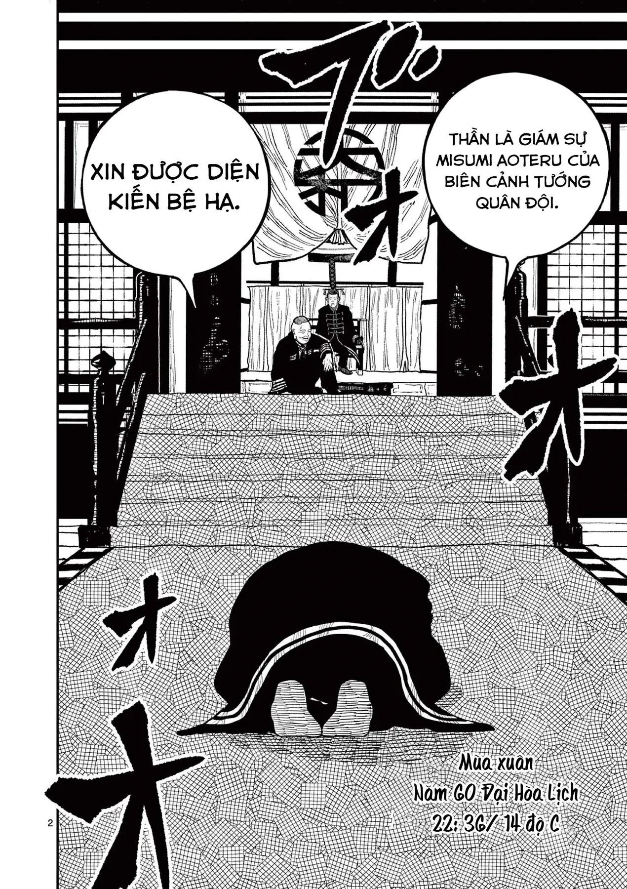 Nhật Bản Thời Kỳ Loạn Tam Quốc Chapter 18 - 3