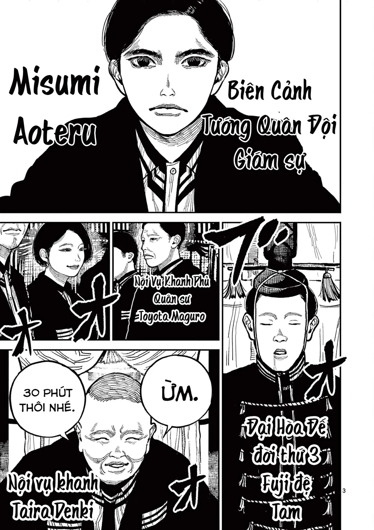 Nhật Bản Thời Kỳ Loạn Tam Quốc Chapter 18 - 4