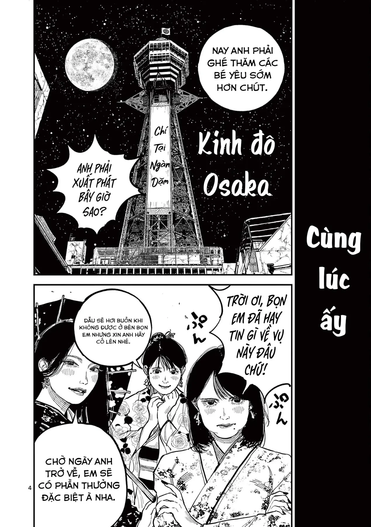 Nhật Bản Thời Kỳ Loạn Tam Quốc Chapter 18 - 5