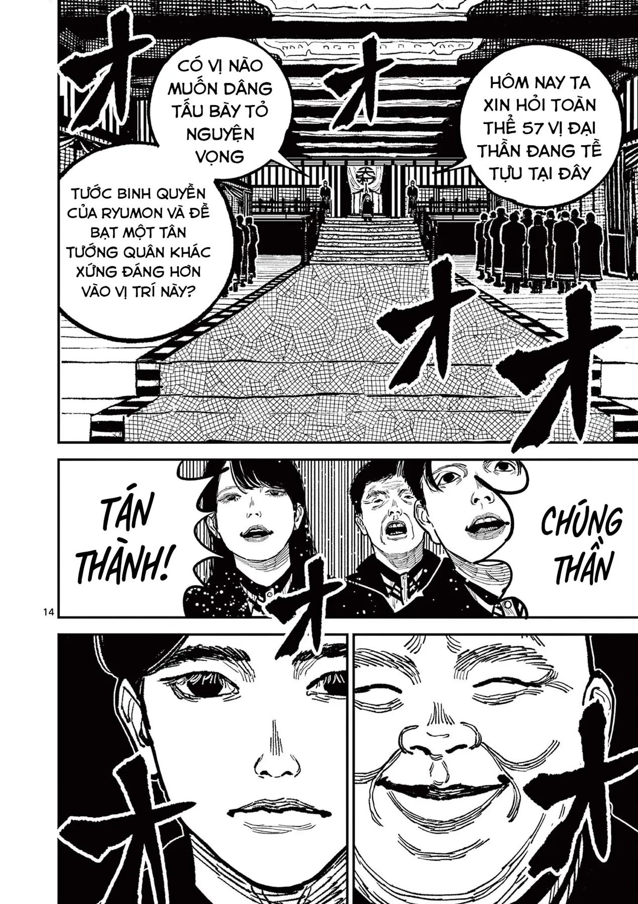 Nhật Bản Thời Kỳ Loạn Tam Quốc Chapter 18 - 15