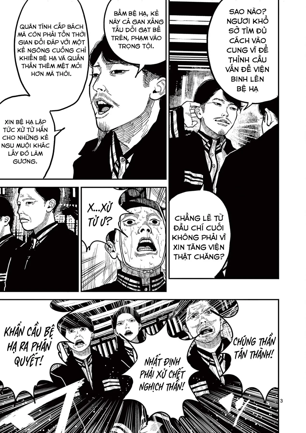 Nhật Bản Thời Kỳ Loạn Tam Quốc Chapter 19 - 4