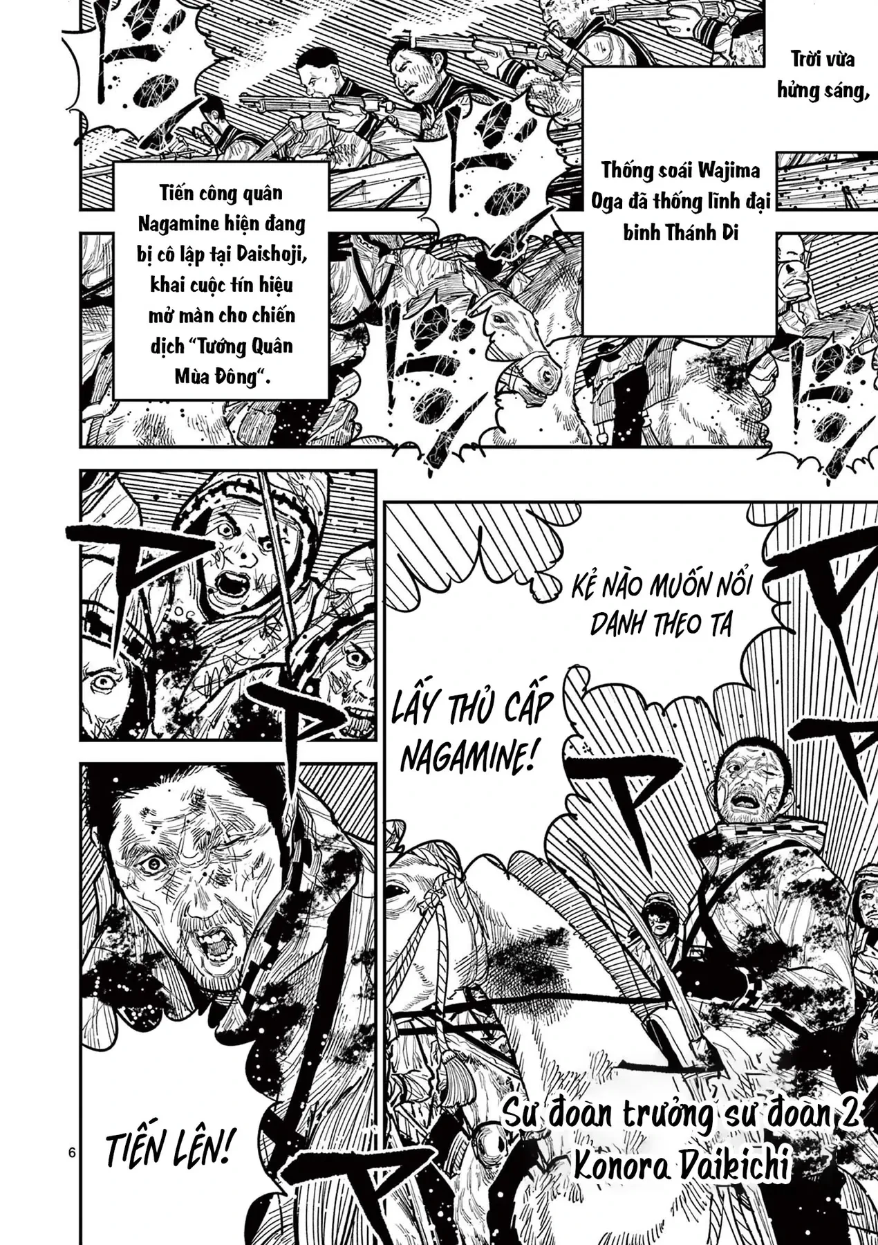 Nhật Bản Thời Kỳ Loạn Tam Quốc Chapter 20 - 7