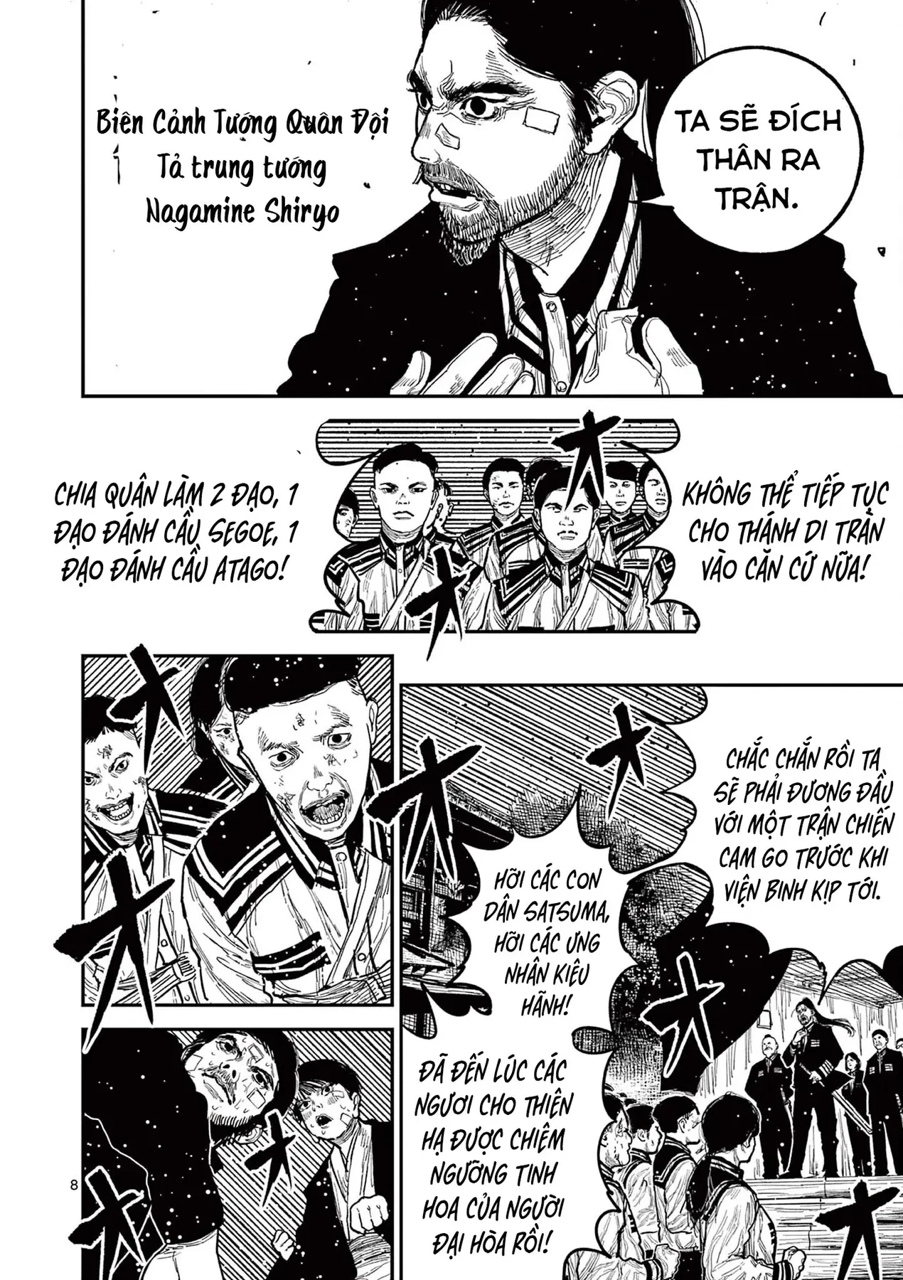 Nhật Bản Thời Kỳ Loạn Tam Quốc Chapter 20 - 9