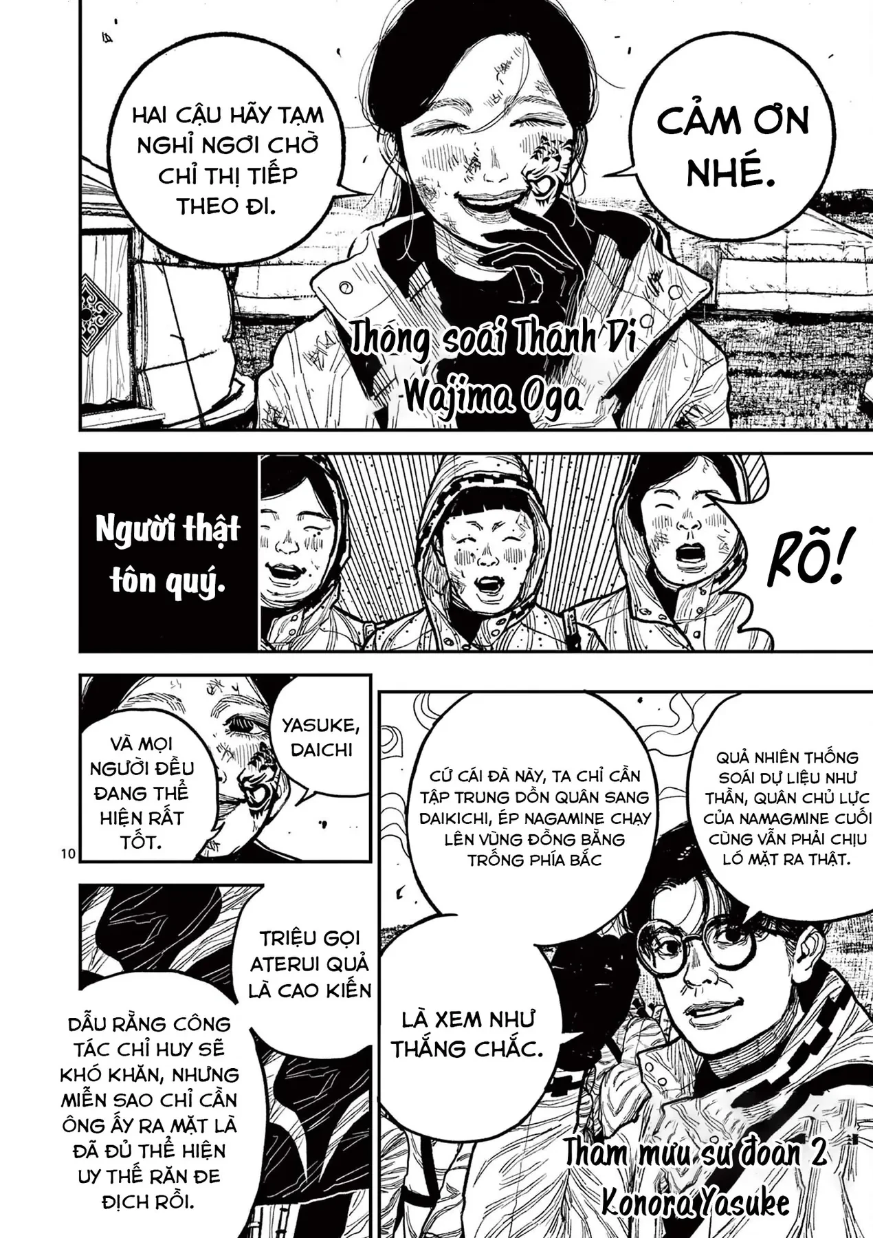 Nhật Bản Thời Kỳ Loạn Tam Quốc Chapter 20 - 11