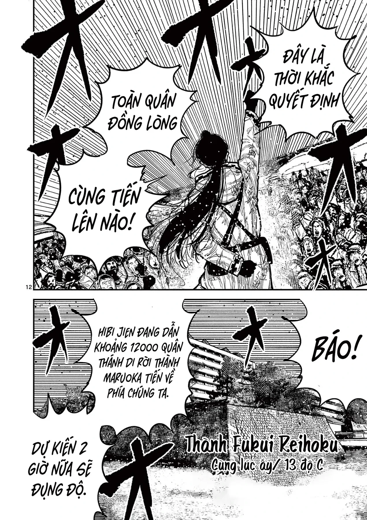 Nhật Bản Thời Kỳ Loạn Tam Quốc Chapter 20 - 13