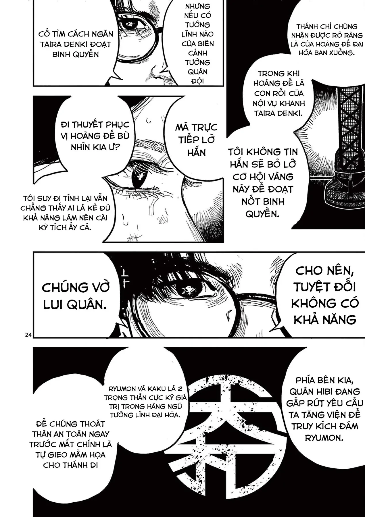 Nhật Bản Thời Kỳ Loạn Tam Quốc Chapter 20 - 24