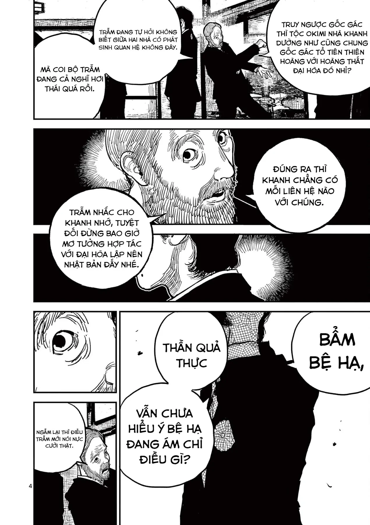 Nhật Bản Thời Kỳ Loạn Tam Quốc Chapter 21 - 5