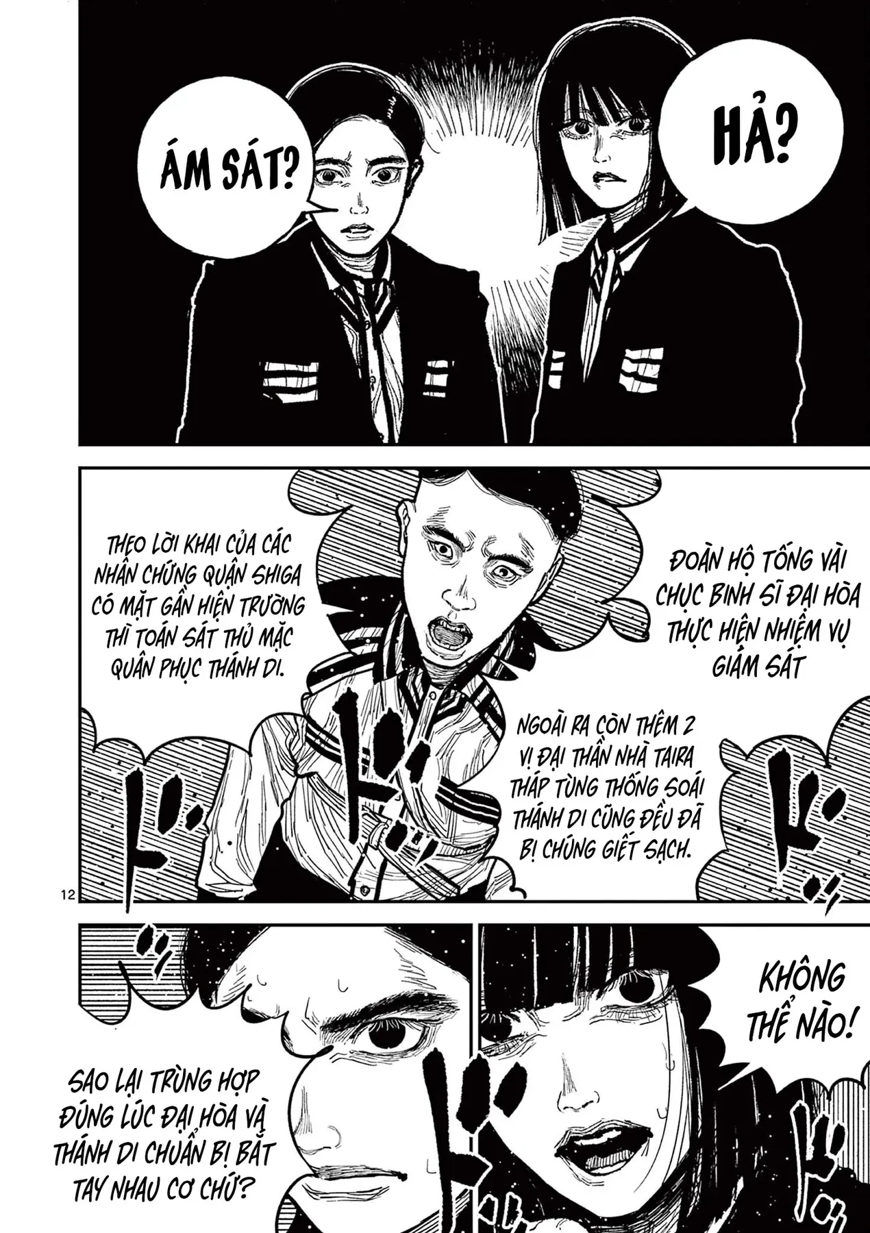 Nhật Bản Thời Kỳ Loạn Tam Quốc Chapter 21 - 12