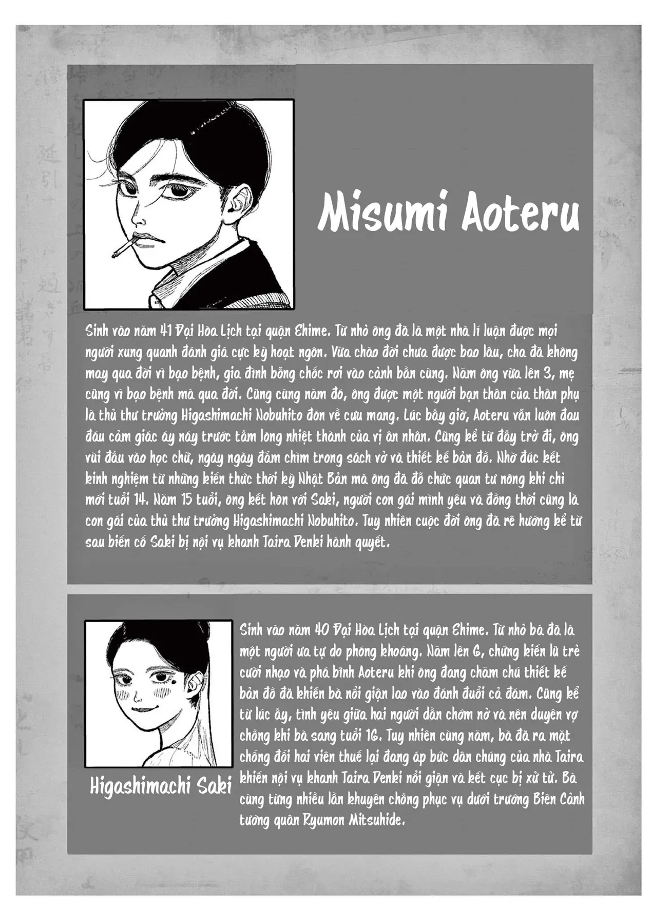 Nhật Bản Thời Kỳ Loạn Tam Quốc Chapter 21 - 26