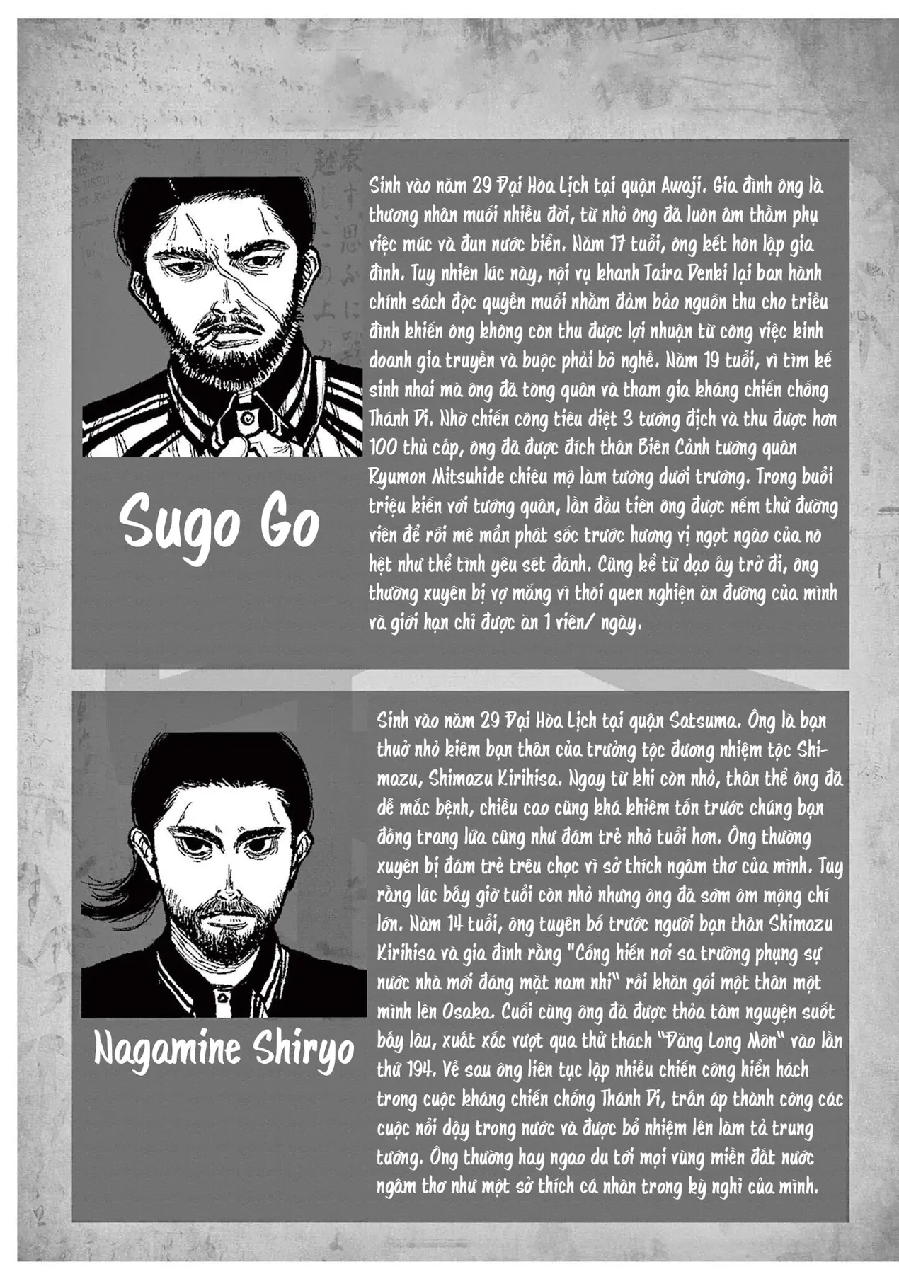 Nhật Bản Thời Kỳ Loạn Tam Quốc Chapter 21 - 29