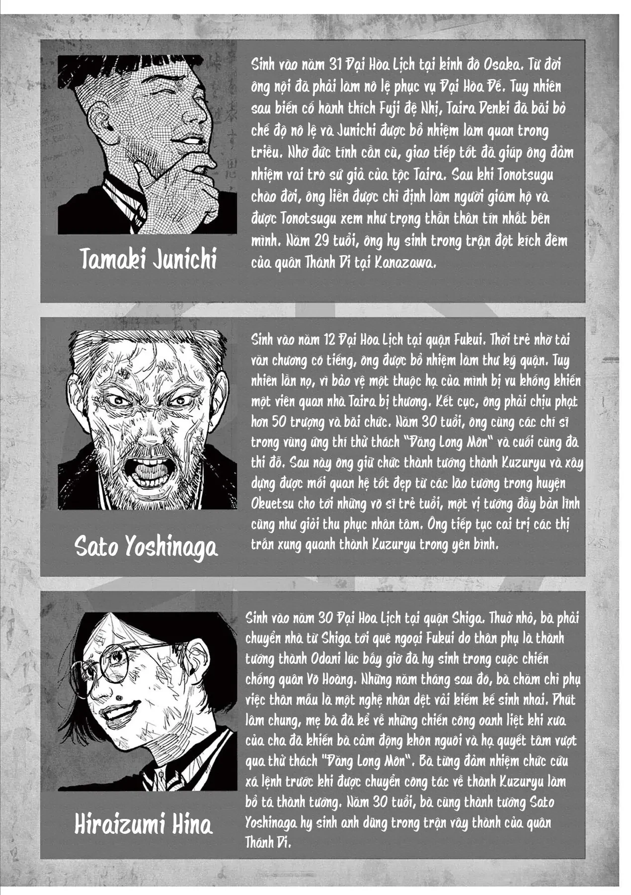 Nhật Bản Thời Kỳ Loạn Tam Quốc Chapter 21 - 30