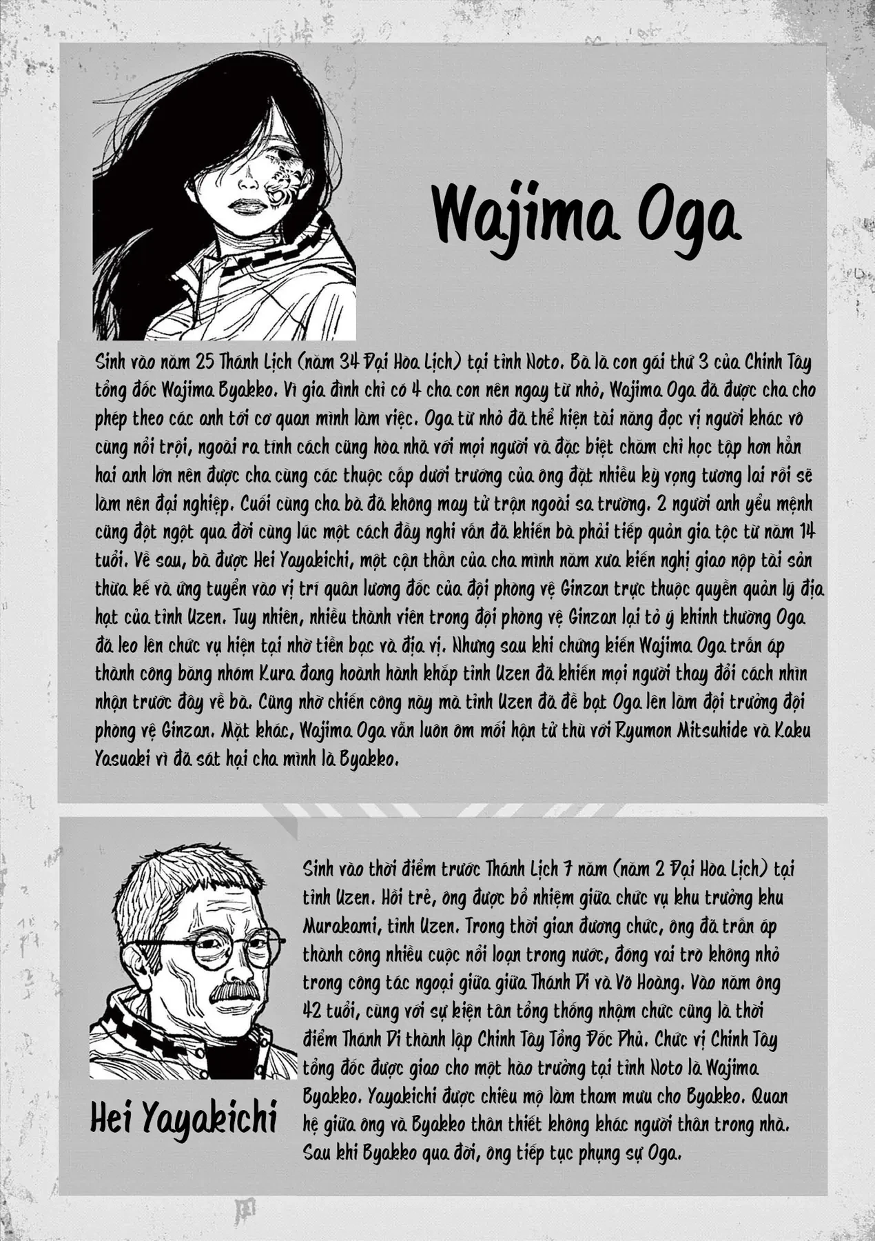 Nhật Bản Thời Kỳ Loạn Tam Quốc Chapter 21 - 31